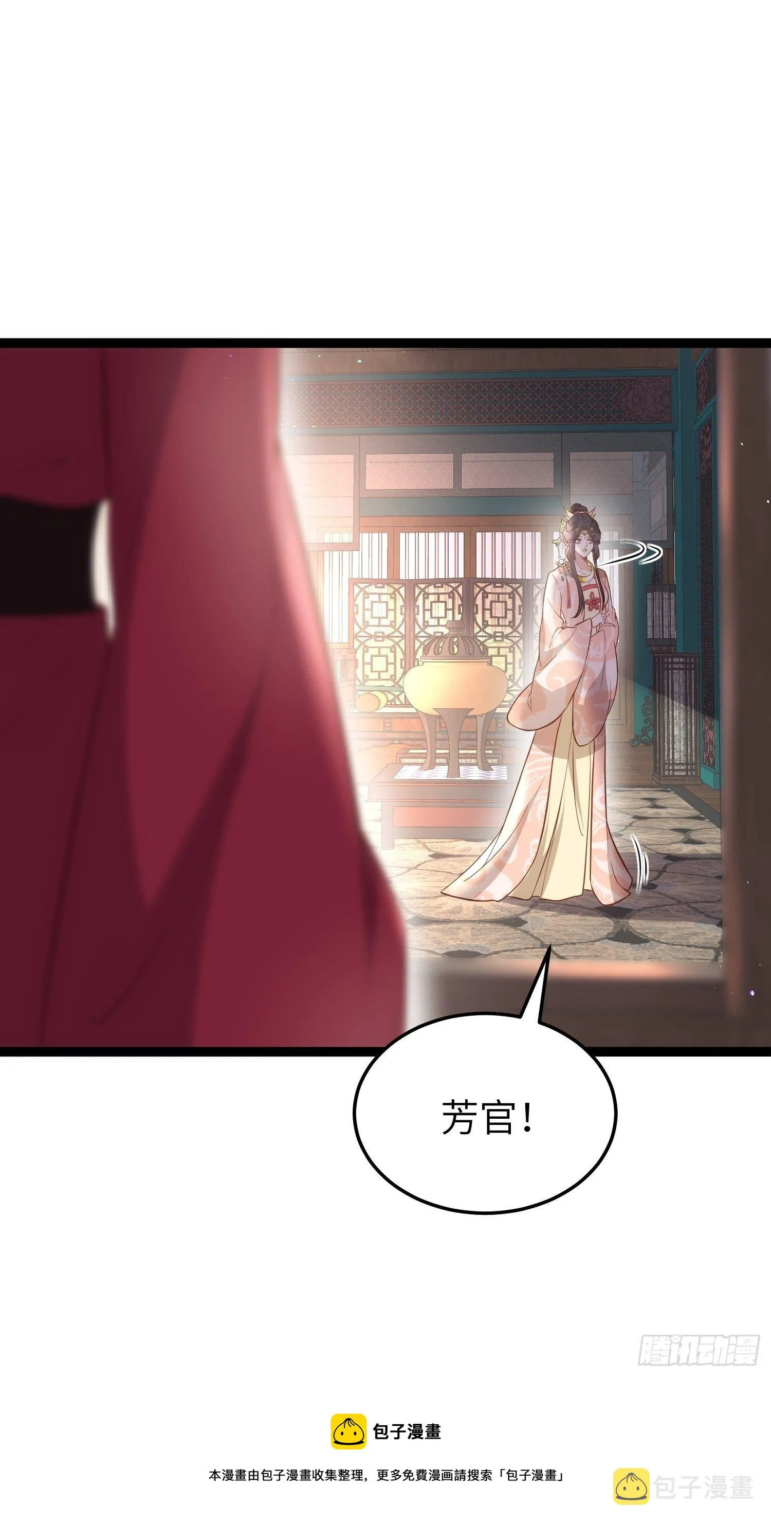 第219话 你敢碰那个老女人？ 第25页