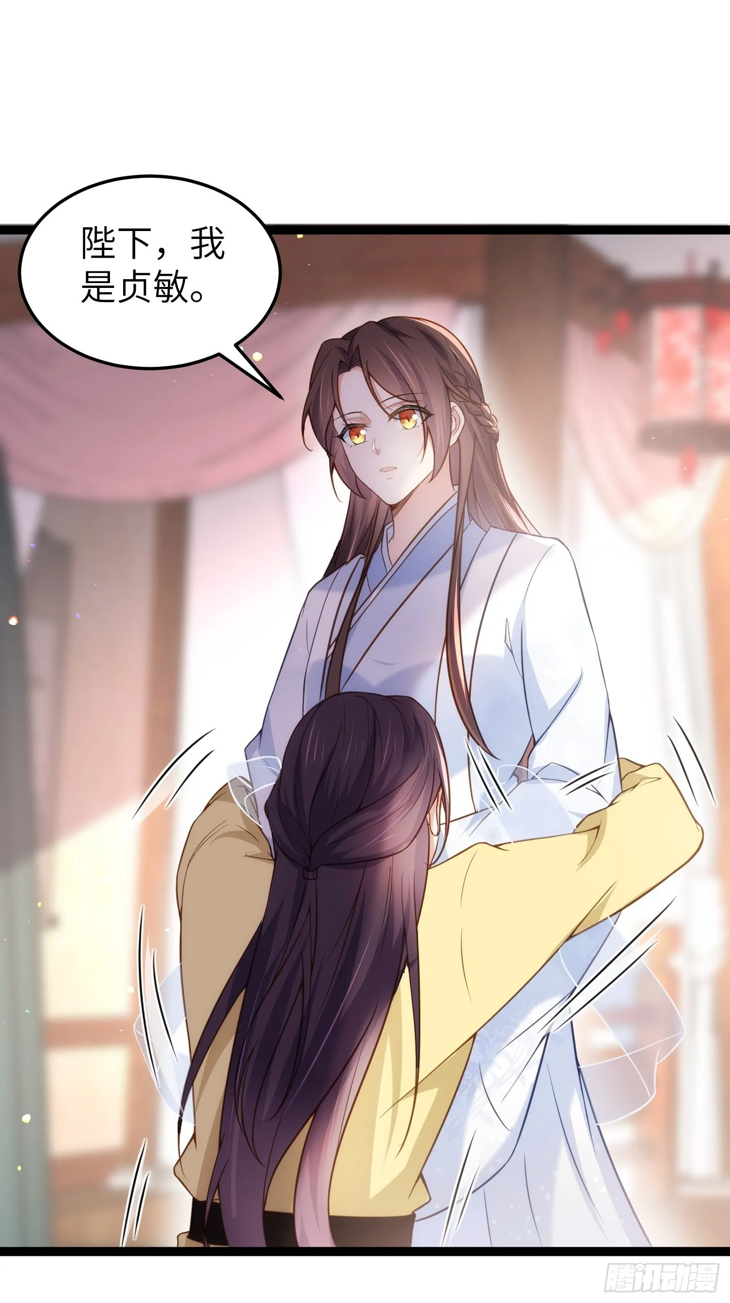 第218话 真的那么厉害？ 第2页