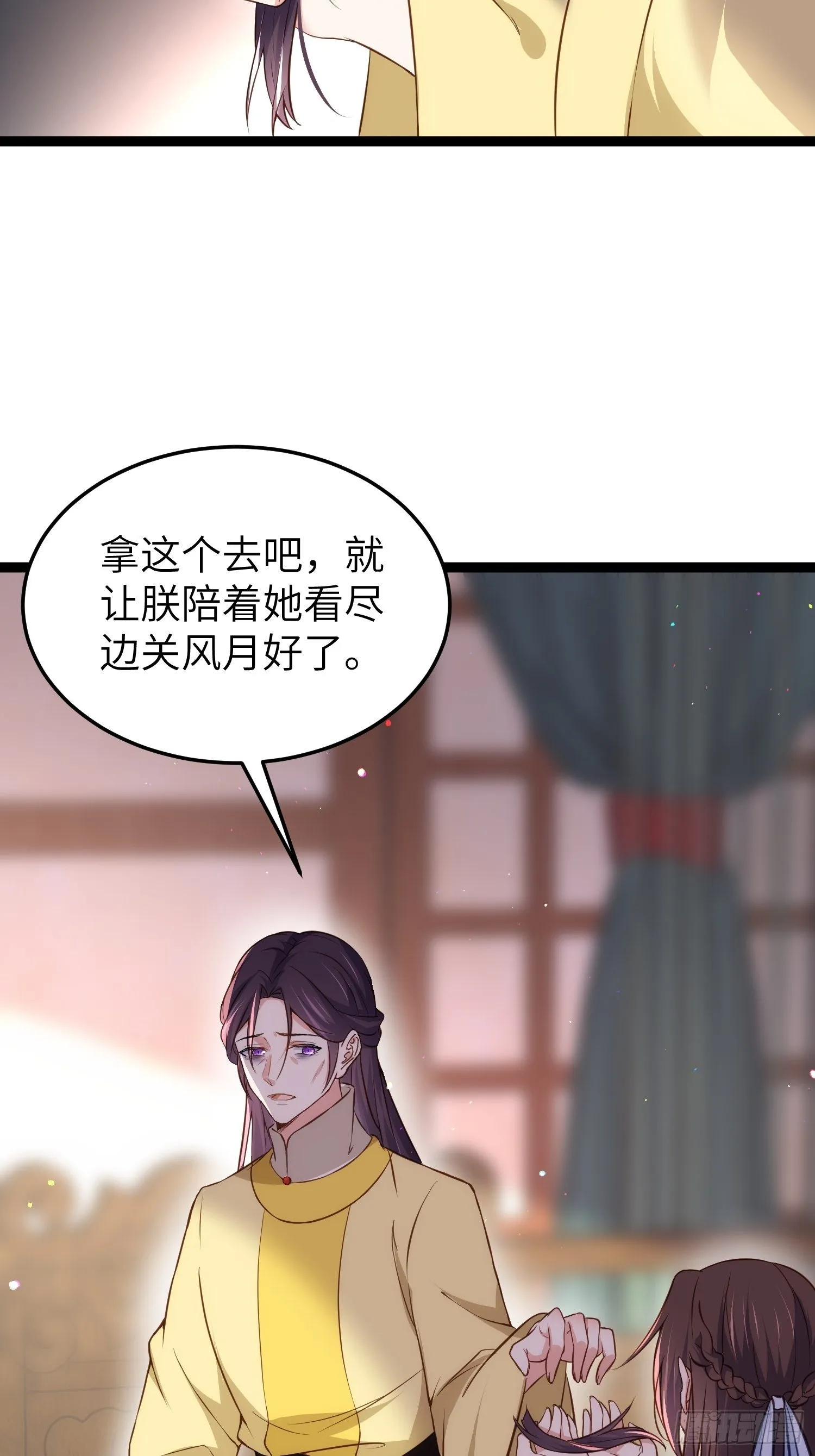 第218话 真的那么厉害？ 第18页