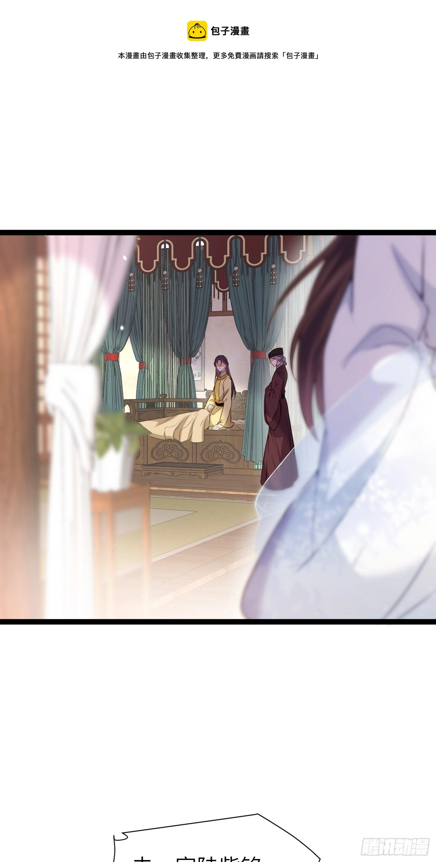 第218话 真的那么厉害？ 第21页