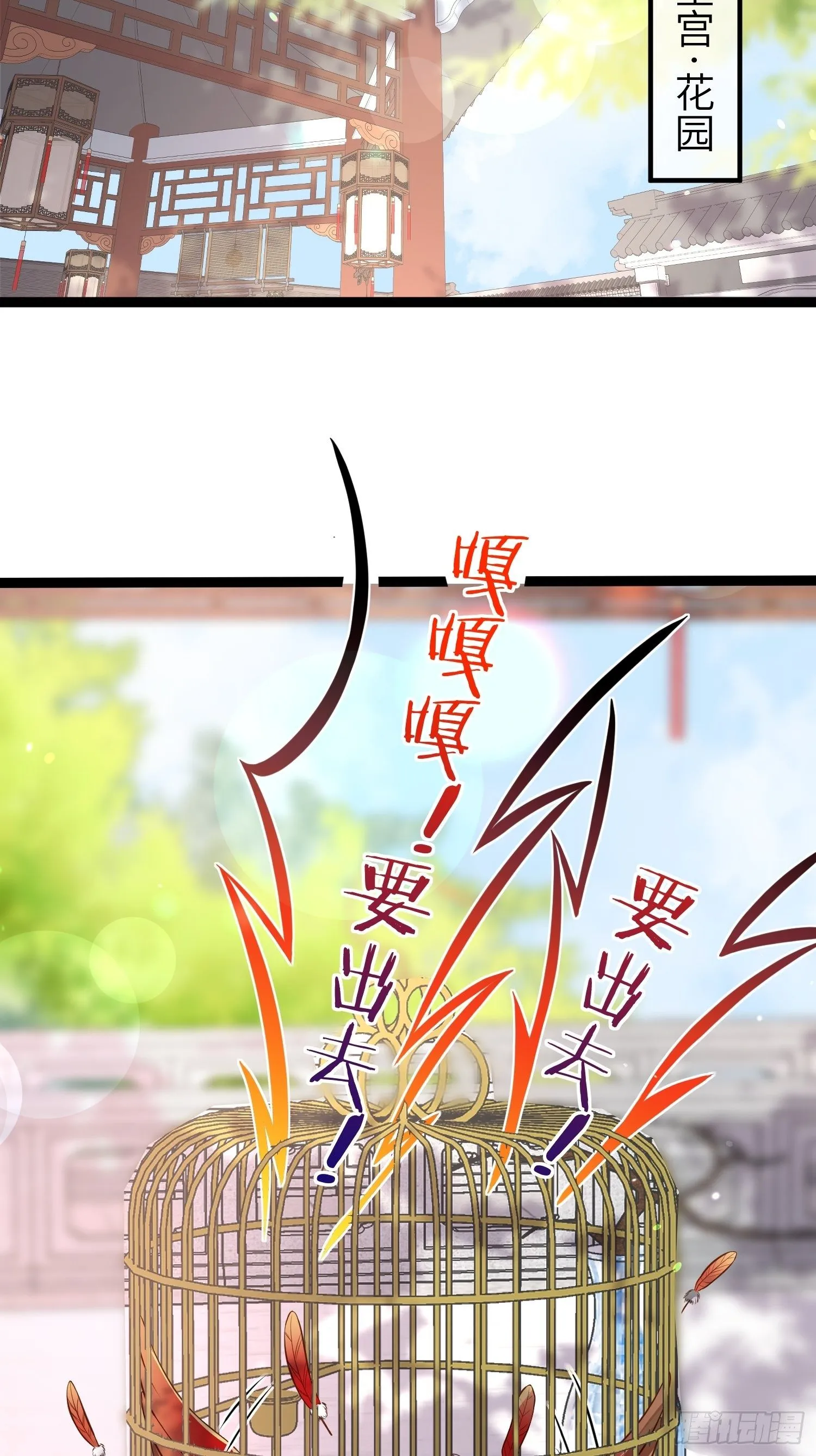 第218话 真的那么厉害？ 第24页