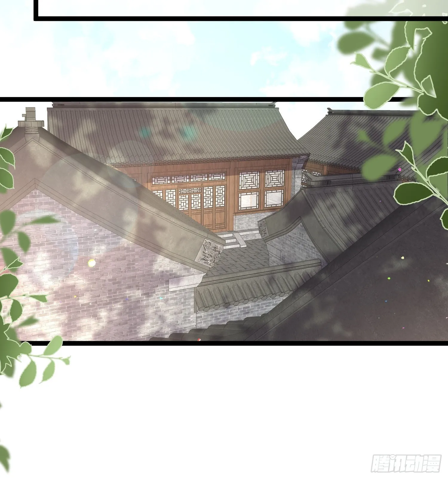 第217话 玉儿没有怀孕？！ 第13页