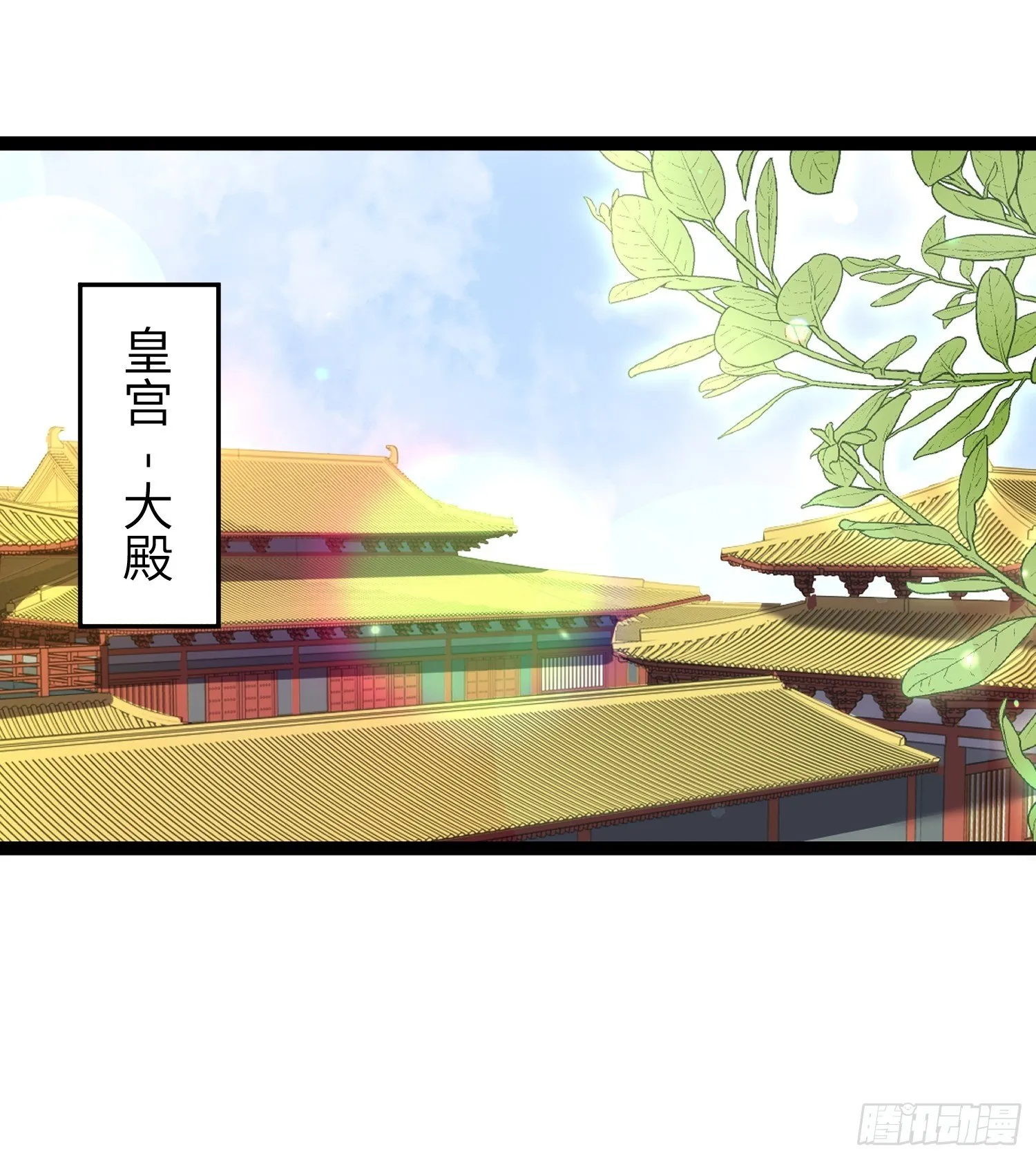 第217话 玉儿没有怀孕？！ 第26页