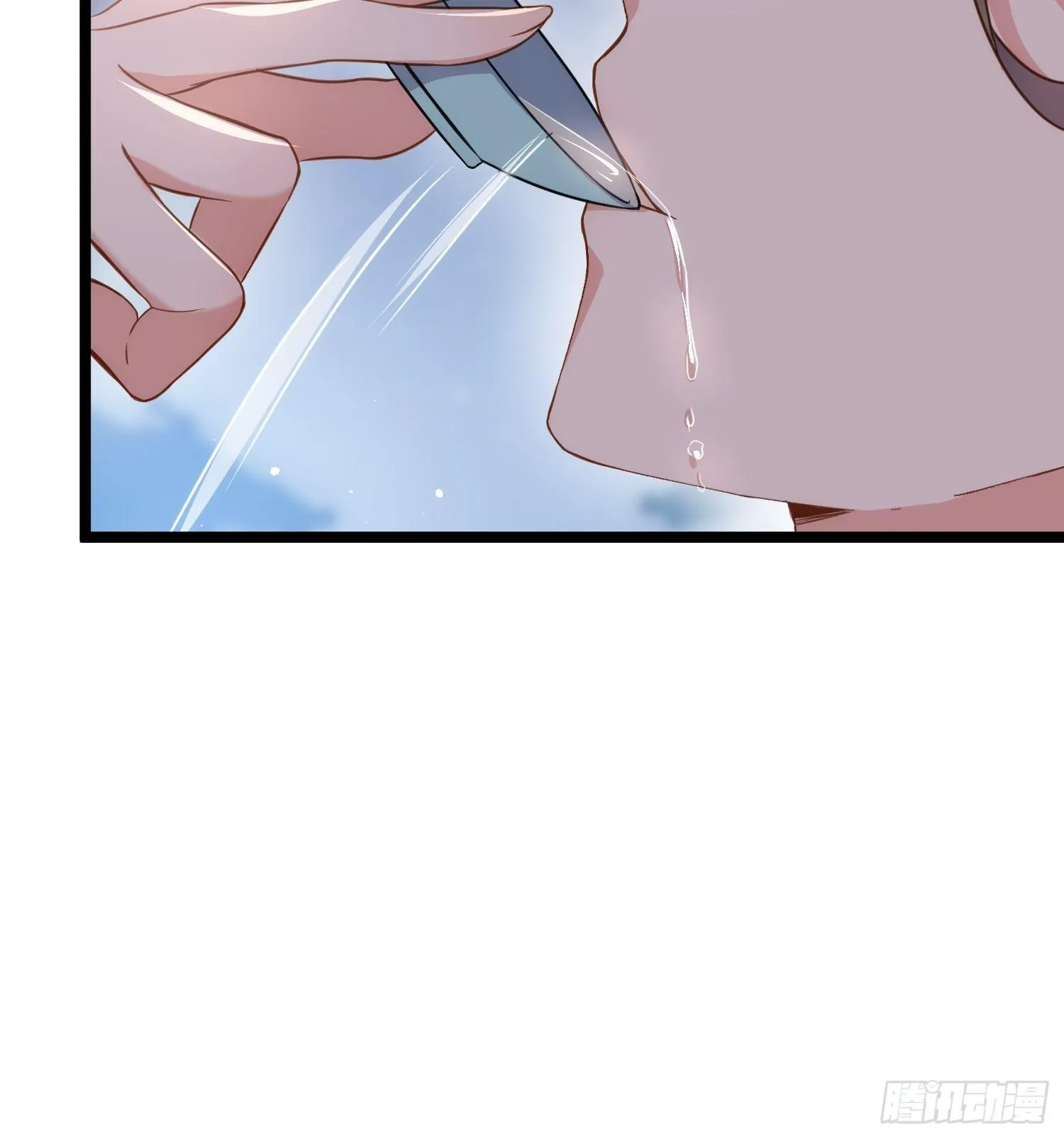 第216话 冷宫艳情 第24页