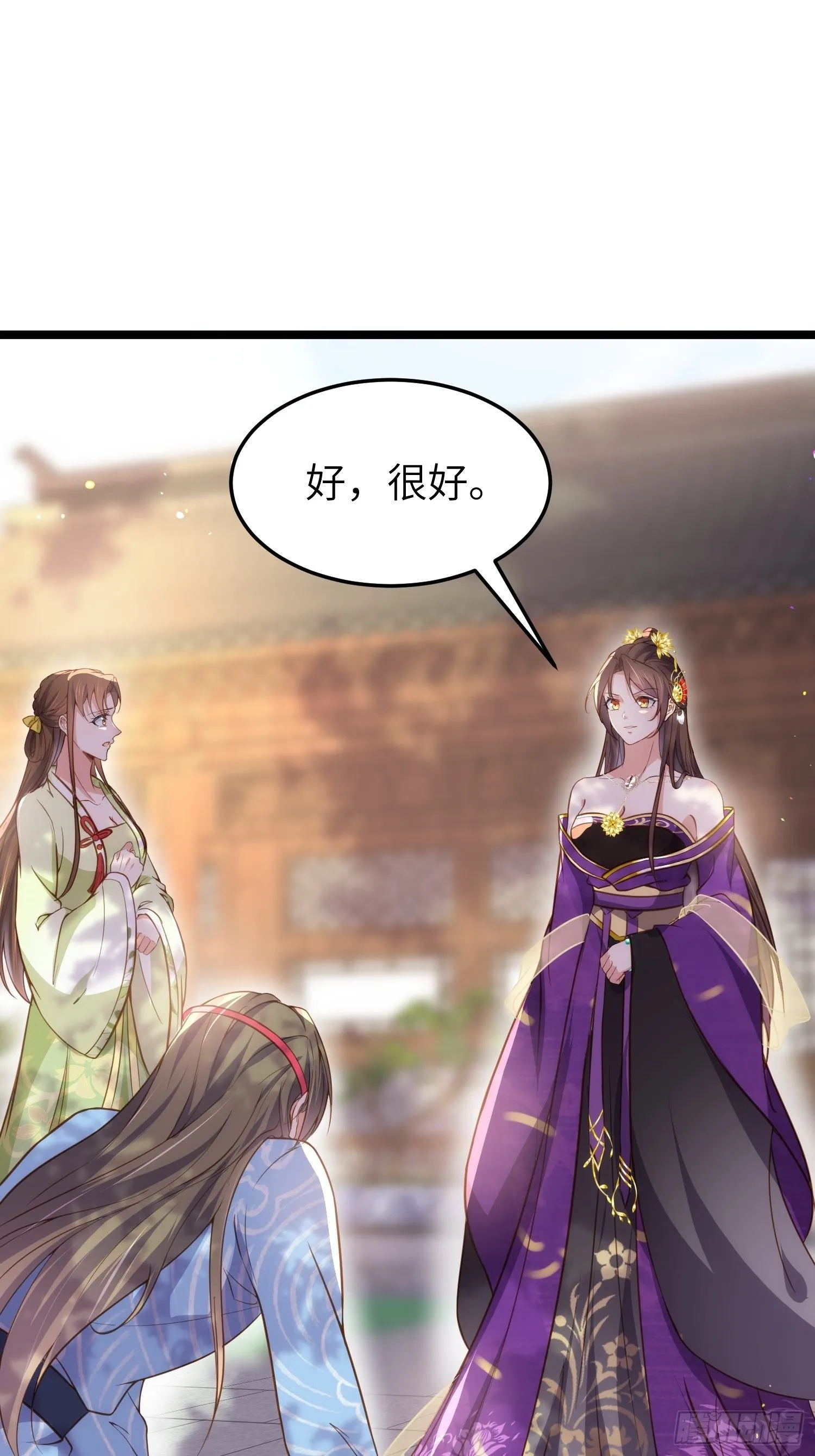 第215话 我要把孩子打掉 第2页