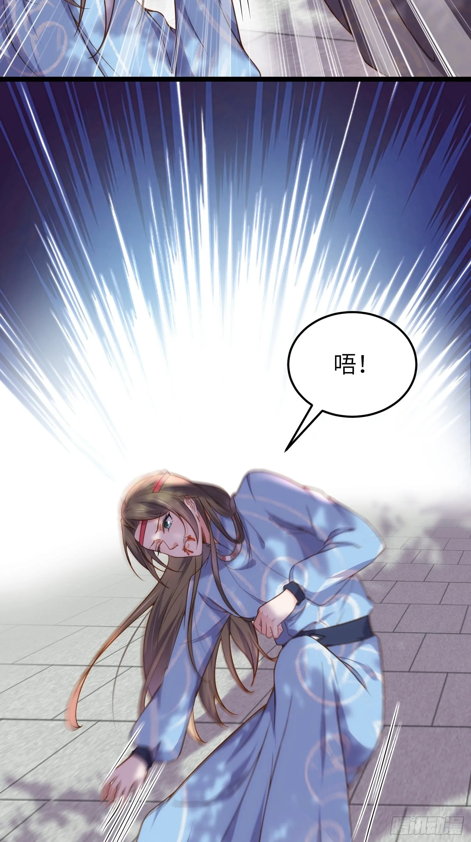 第215话 我要把孩子打掉 第6页