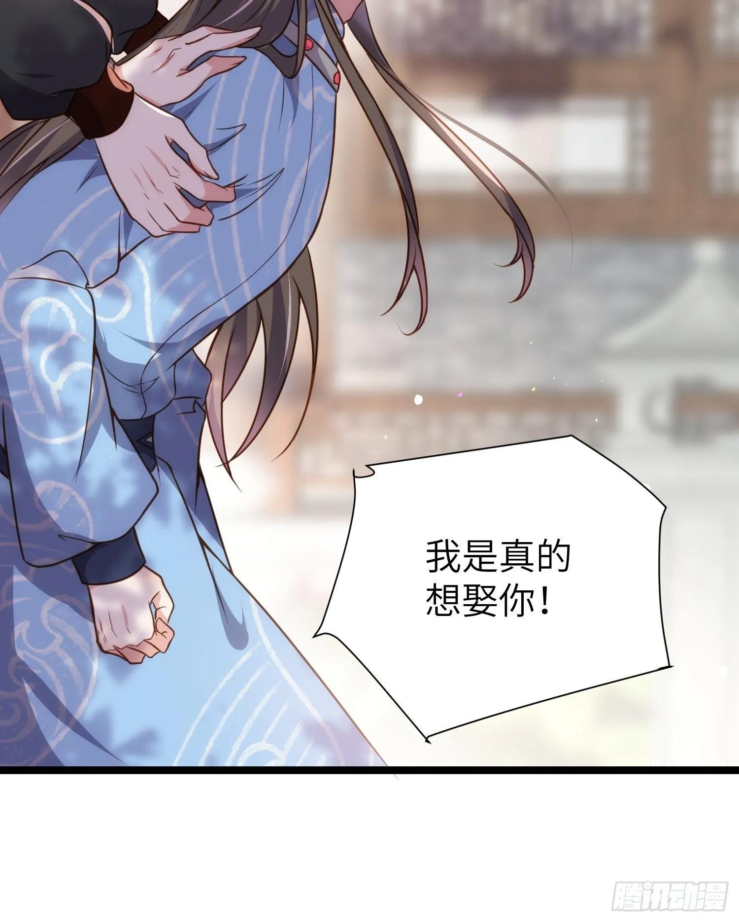 第215话 我要把孩子打掉 第25页