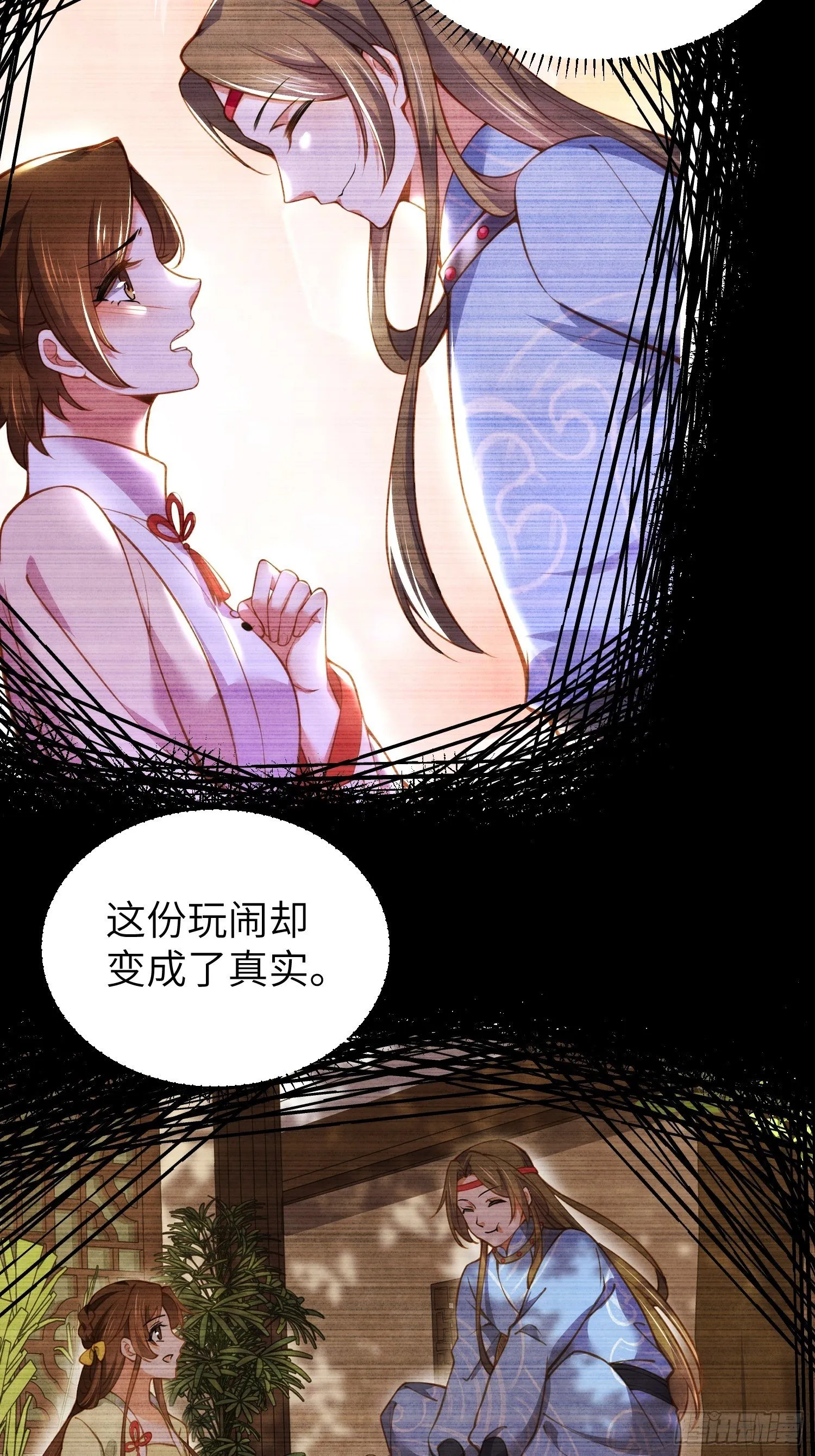 第215话 我要把孩子打掉 第29页