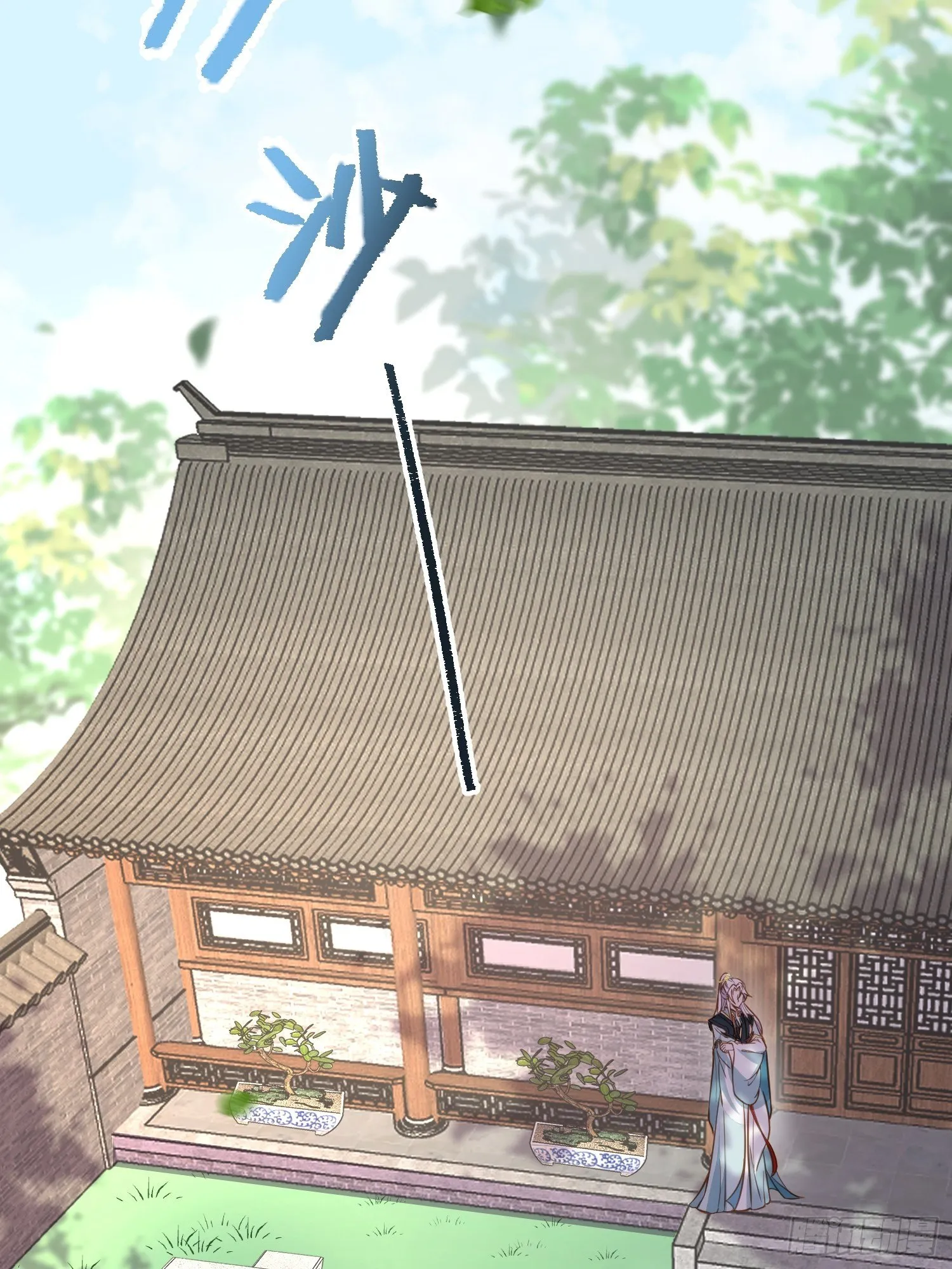 第214话 别让人担心 第23页