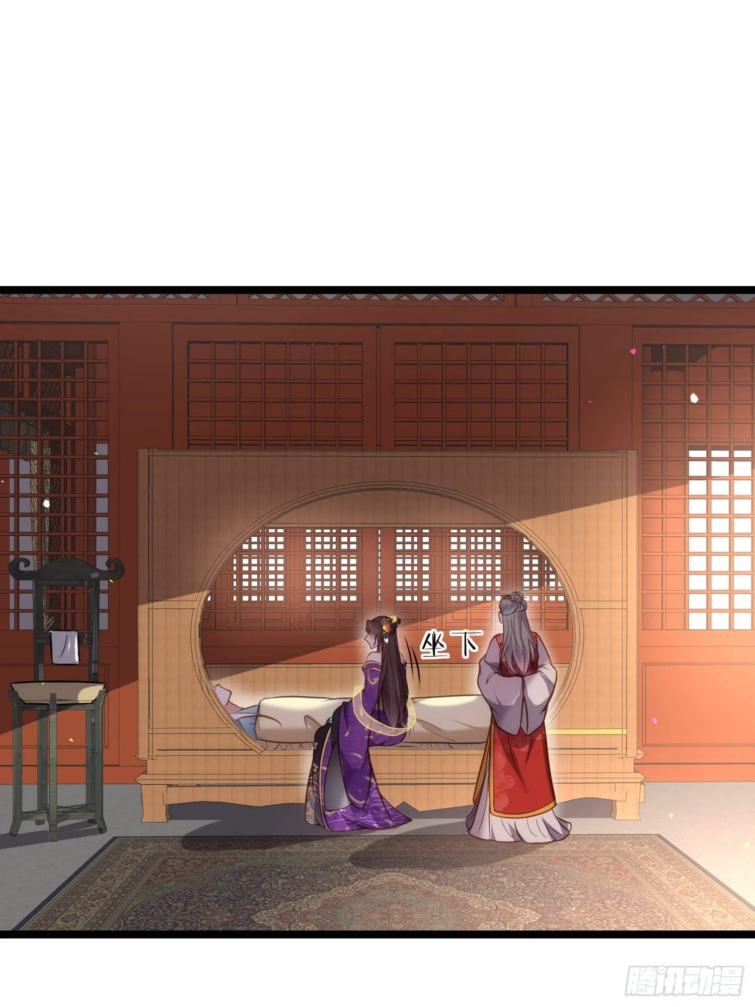 第212话 放过青儿和洛儿 第13页