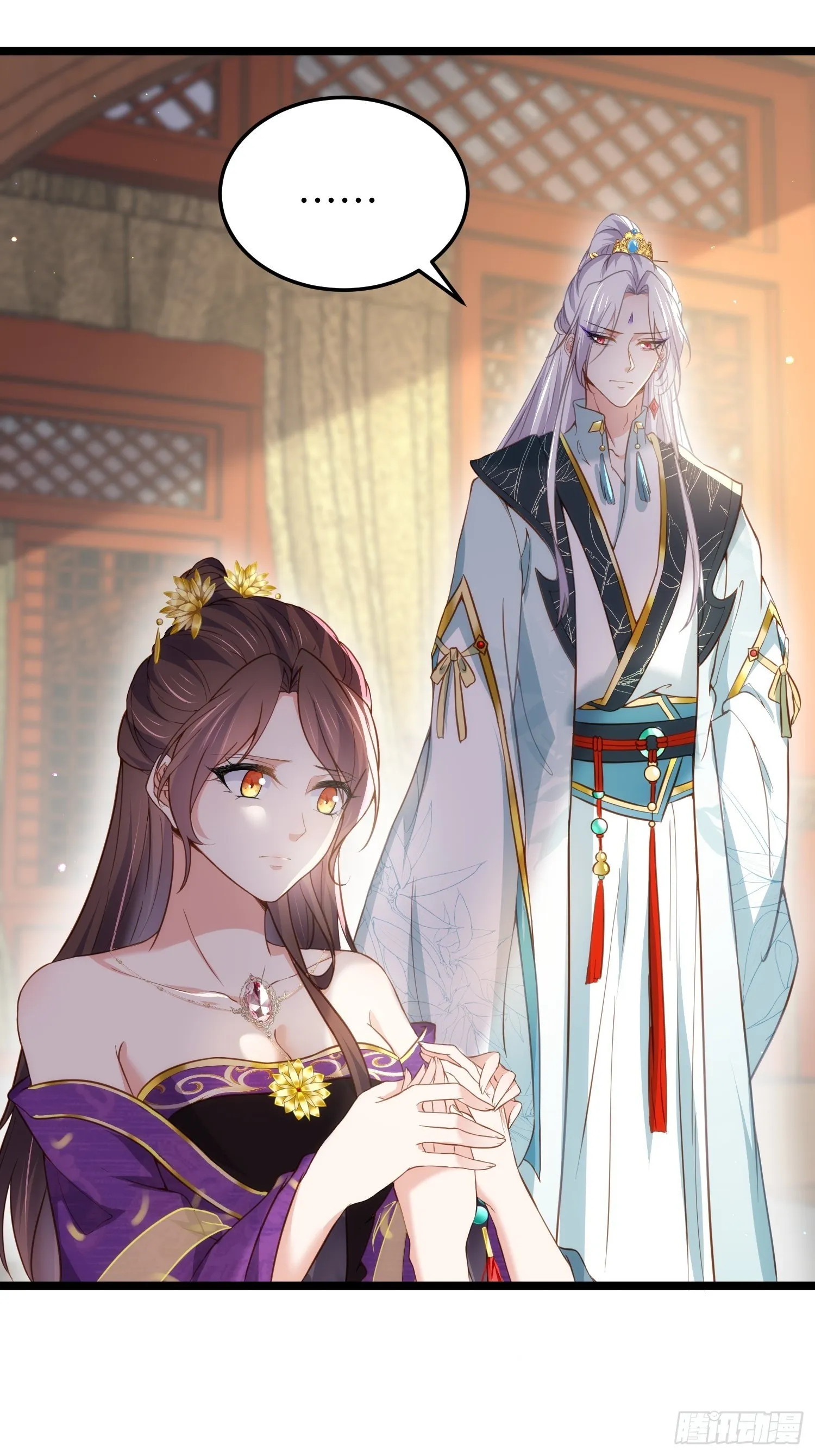 第211话 青儿喜欢的是你娘 第3页
