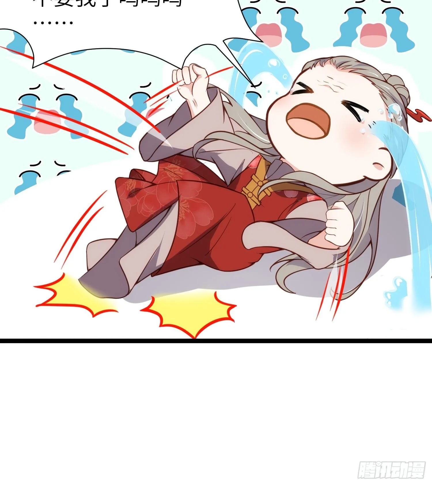 第211话 青儿喜欢的是你娘 第25页