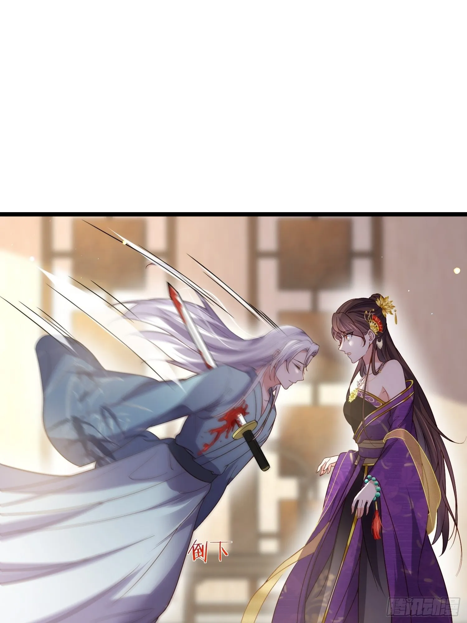 第210话 不听话的丫头 第2页