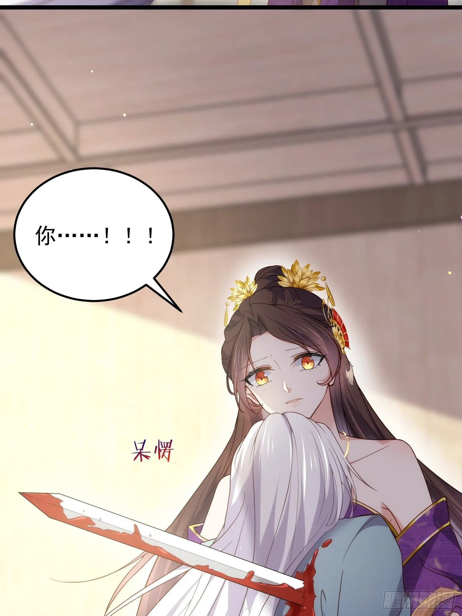 第210话 不听话的丫头 第3页