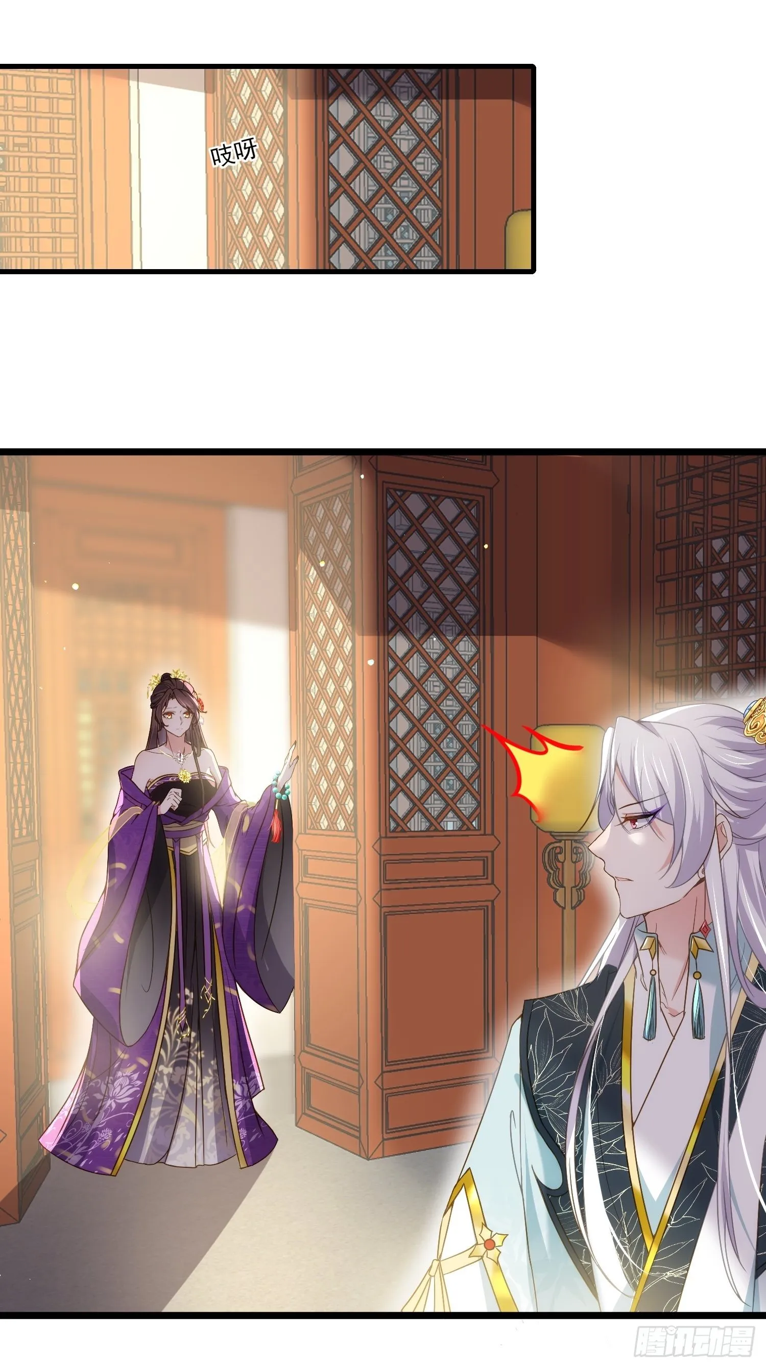 第210话 不听话的丫头 第17页