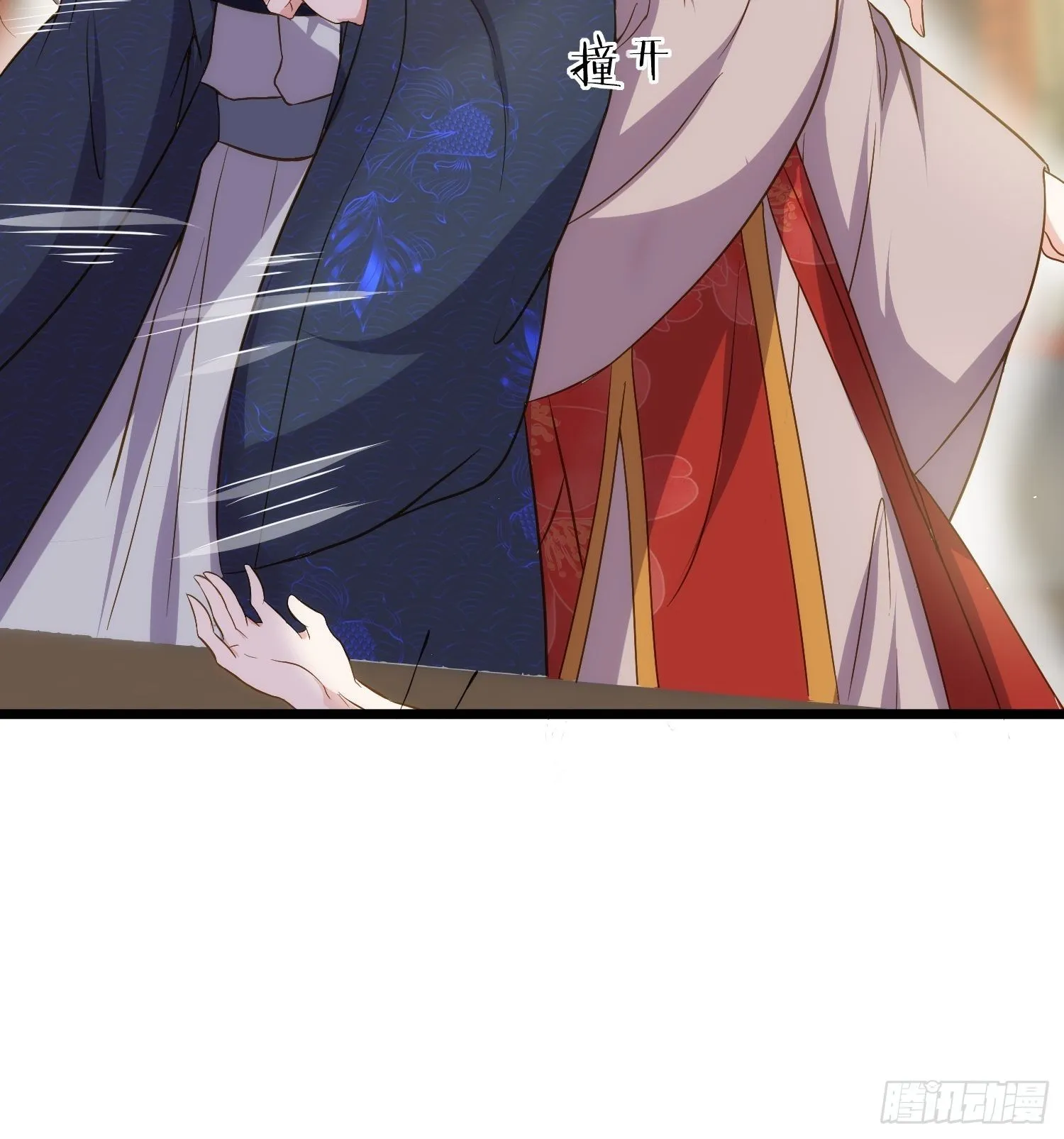 第210话 不听话的丫头 第21页