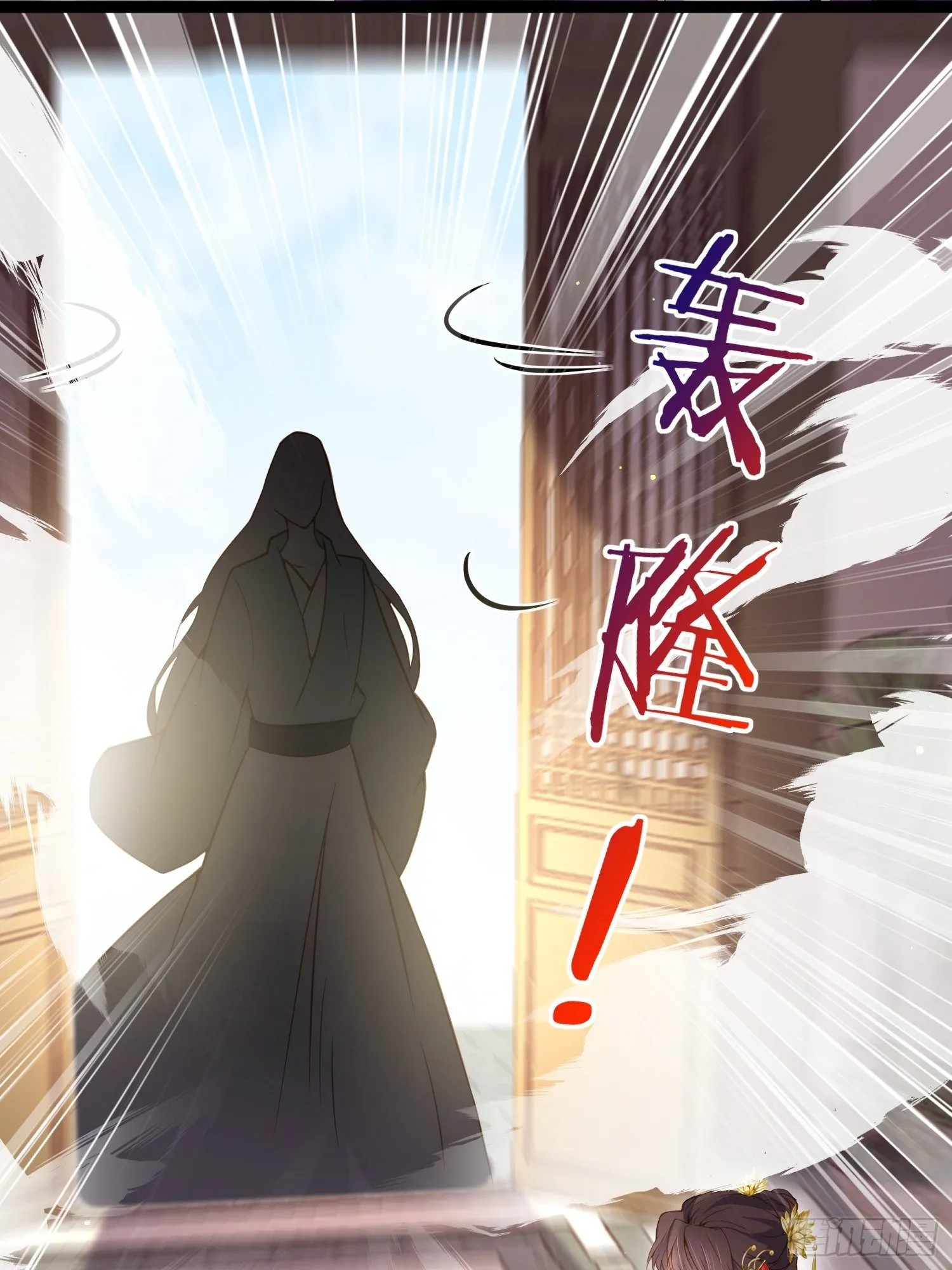 第209话 别离开洛儿了 第6页