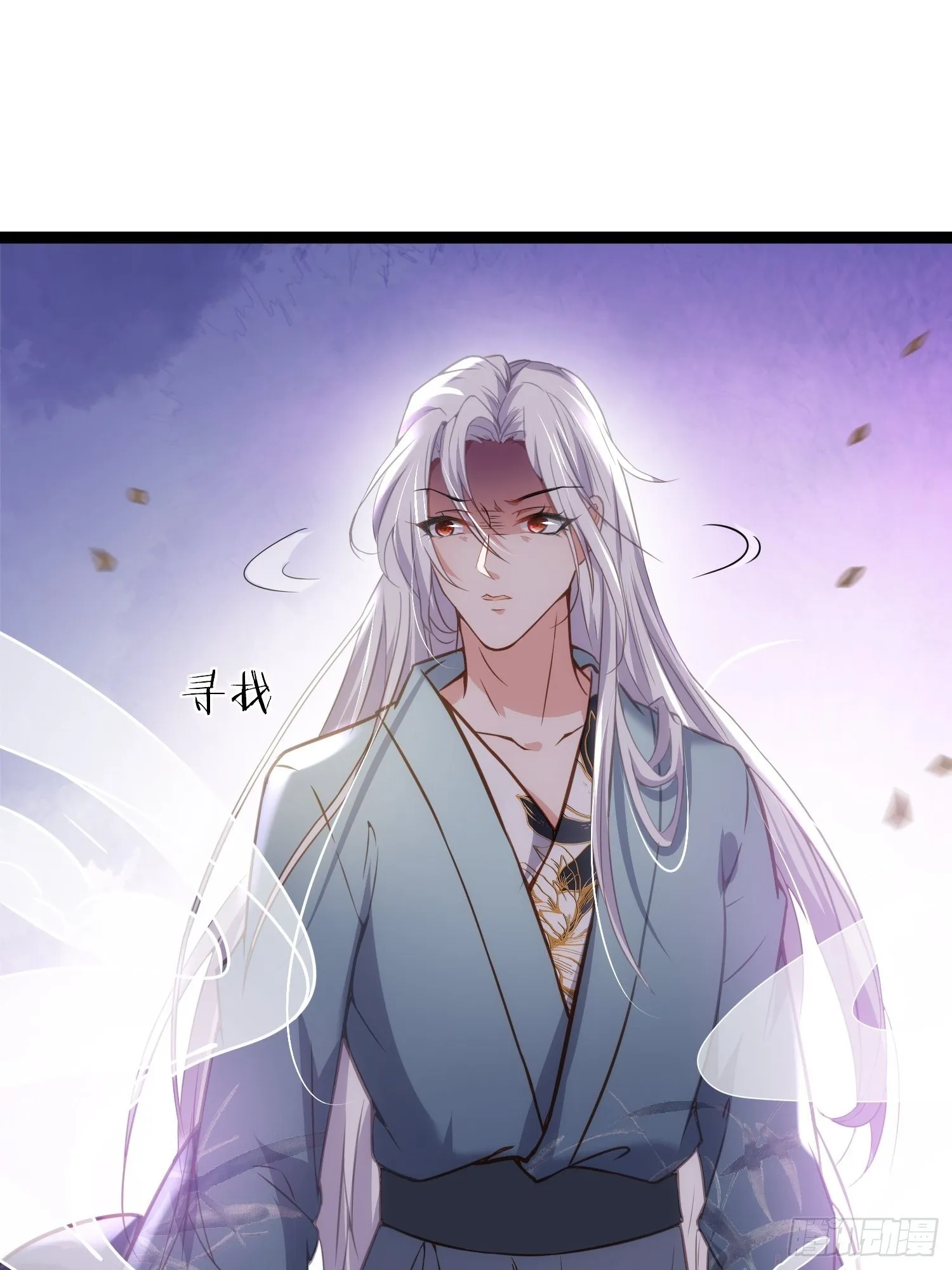 第209话 别离开洛儿了 第8页