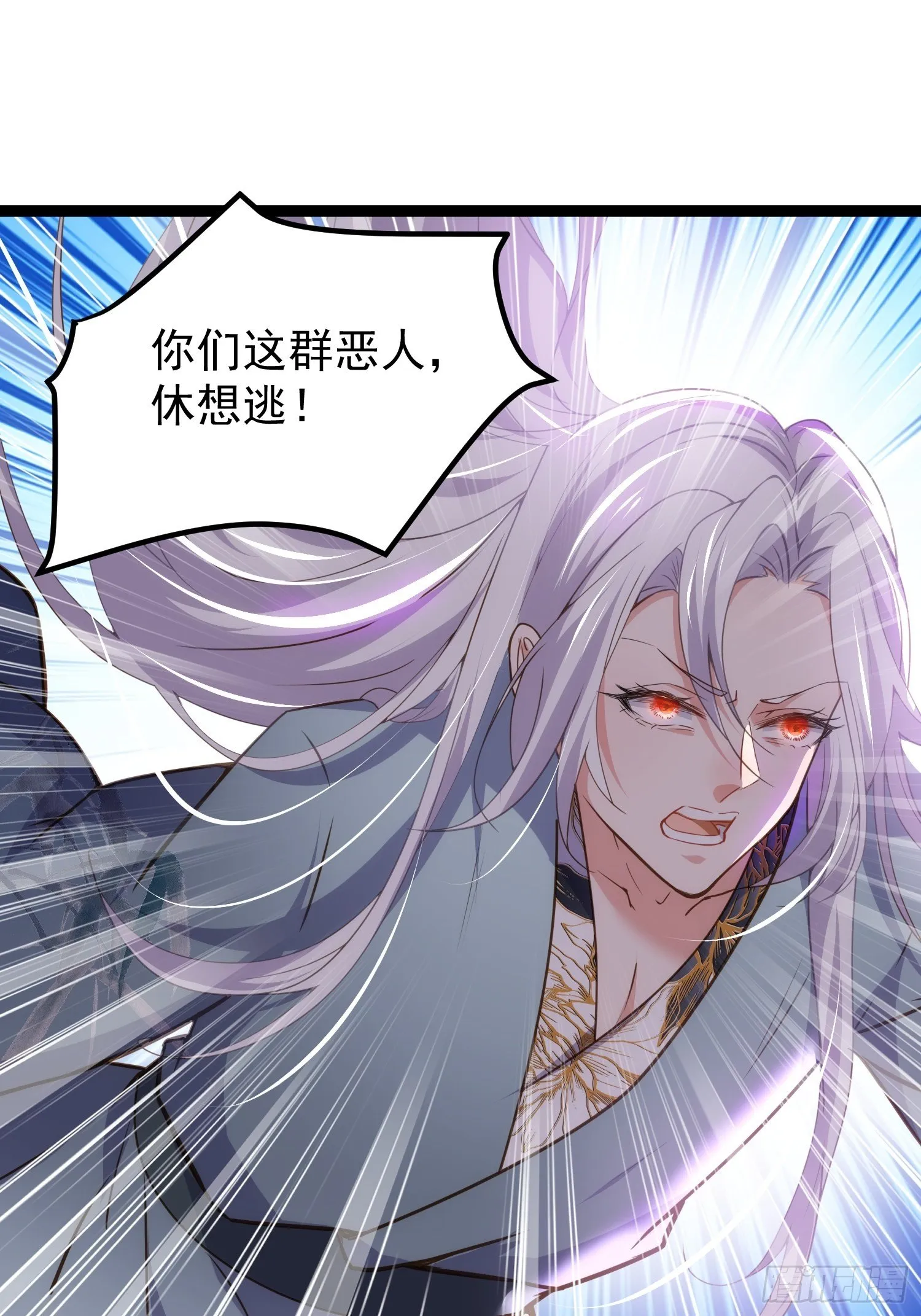 第209话 别离开洛儿了 第15页