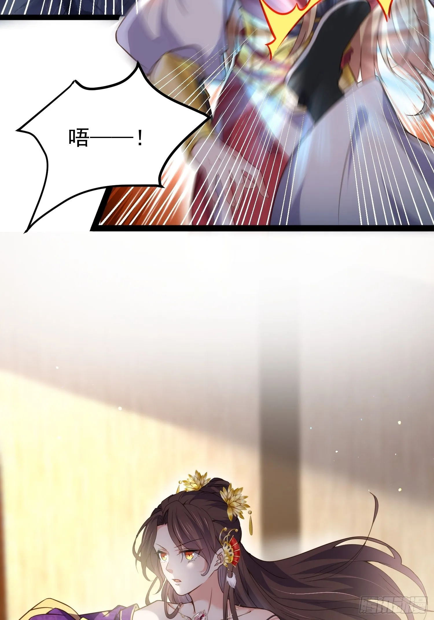 第209话 别离开洛儿了 第17页
