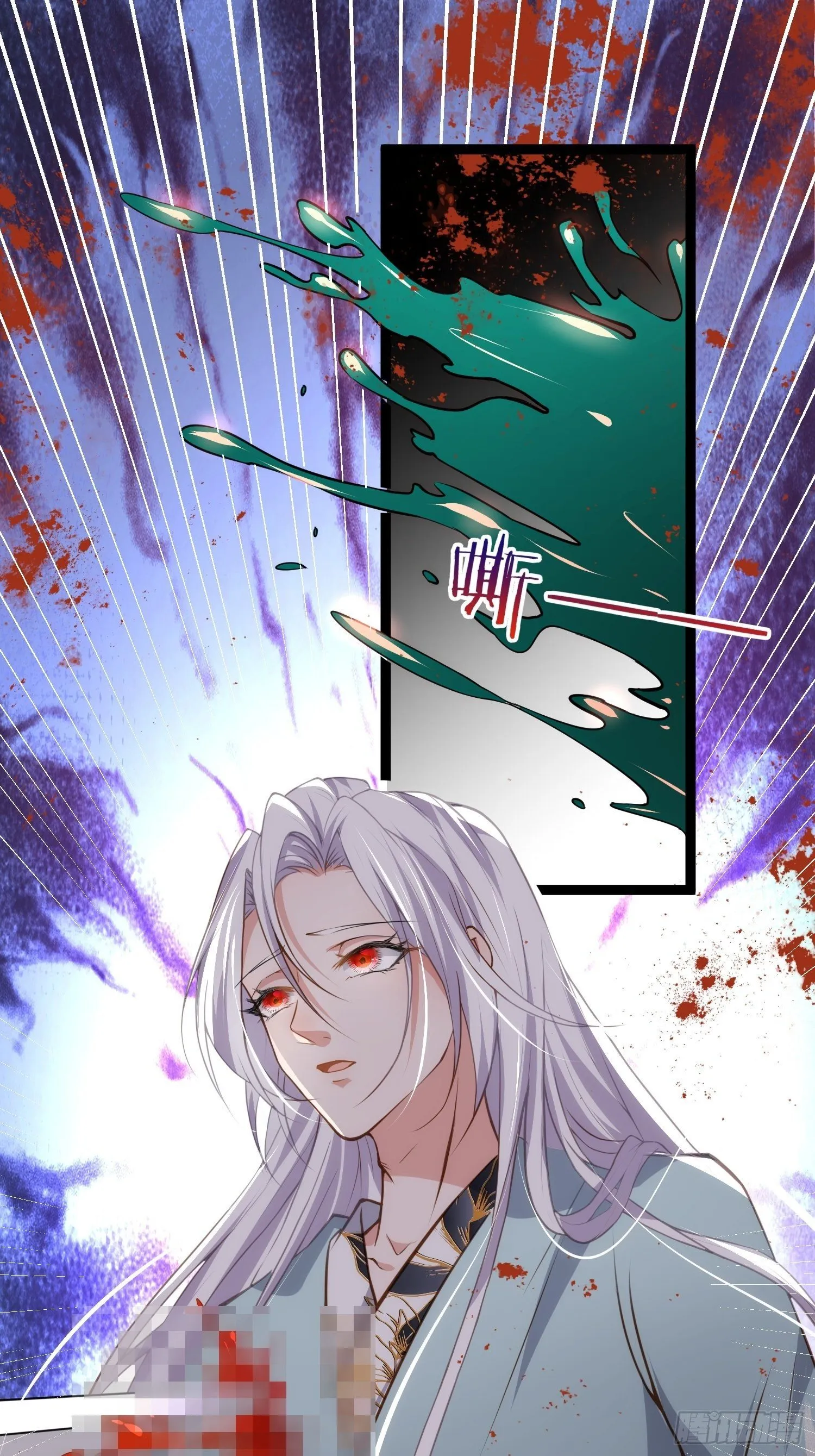 第209话 别离开洛儿了 第22页