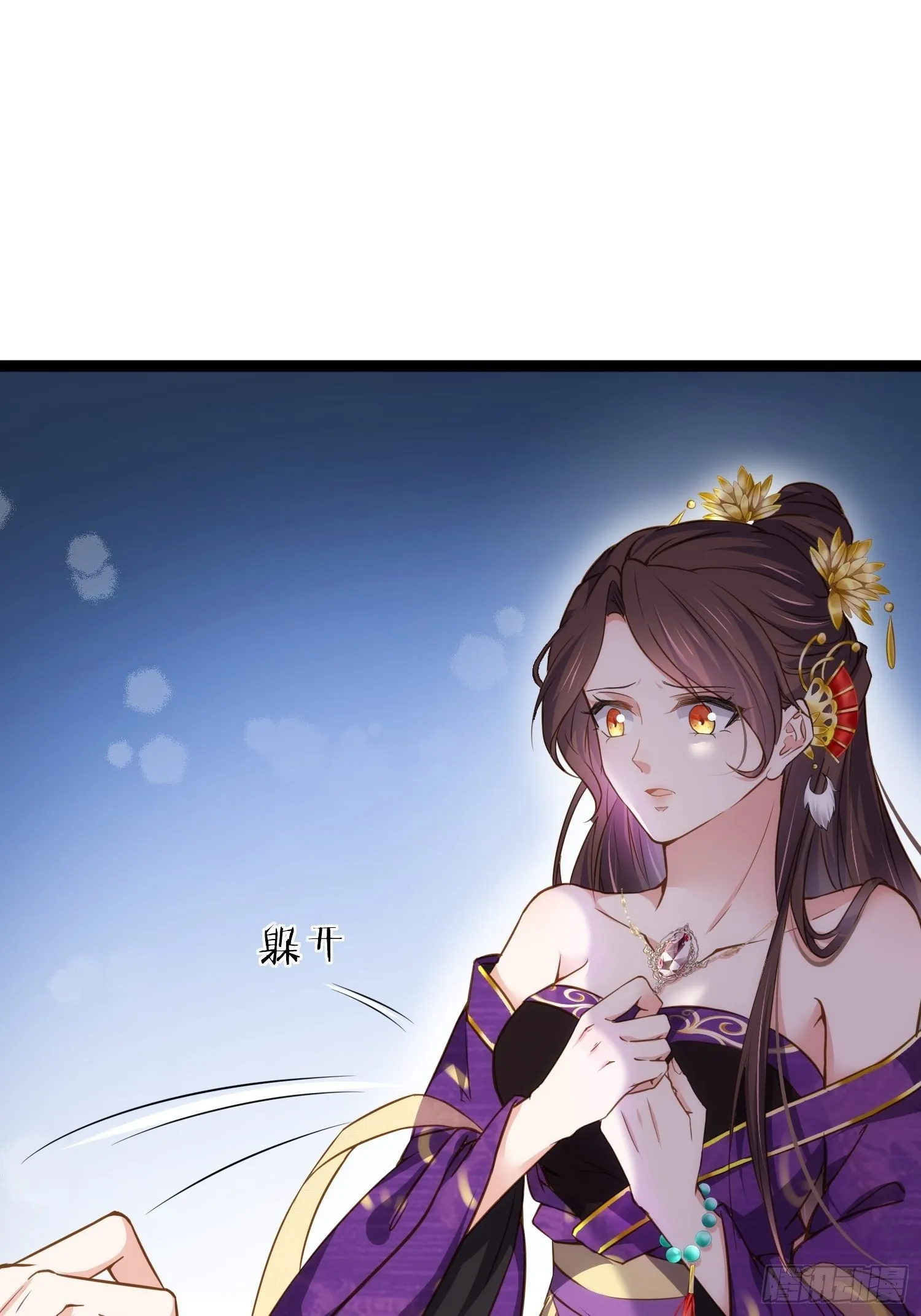 第209话 别离开洛儿了 第26页