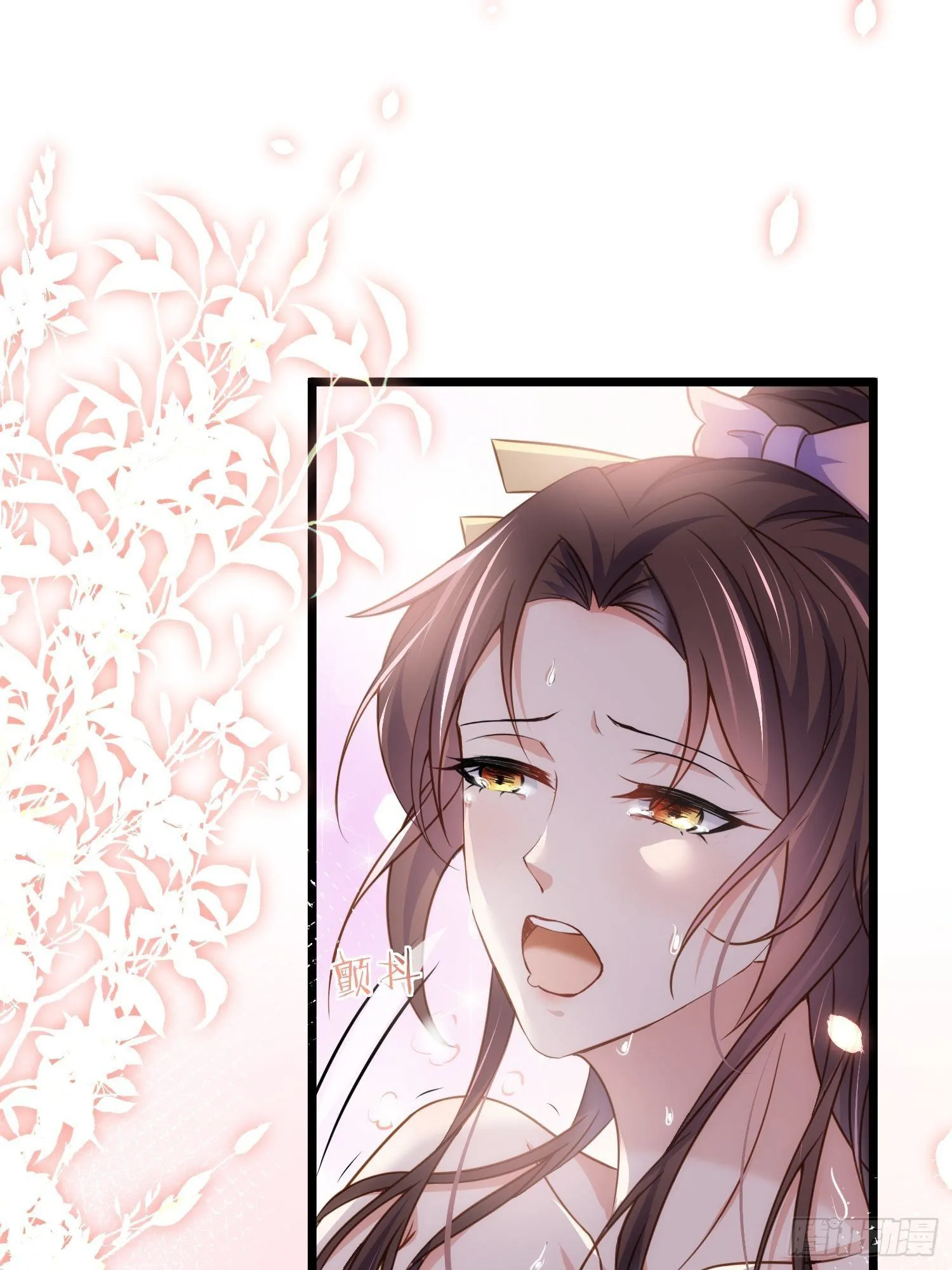 第208话 花前月下洞房 第14页