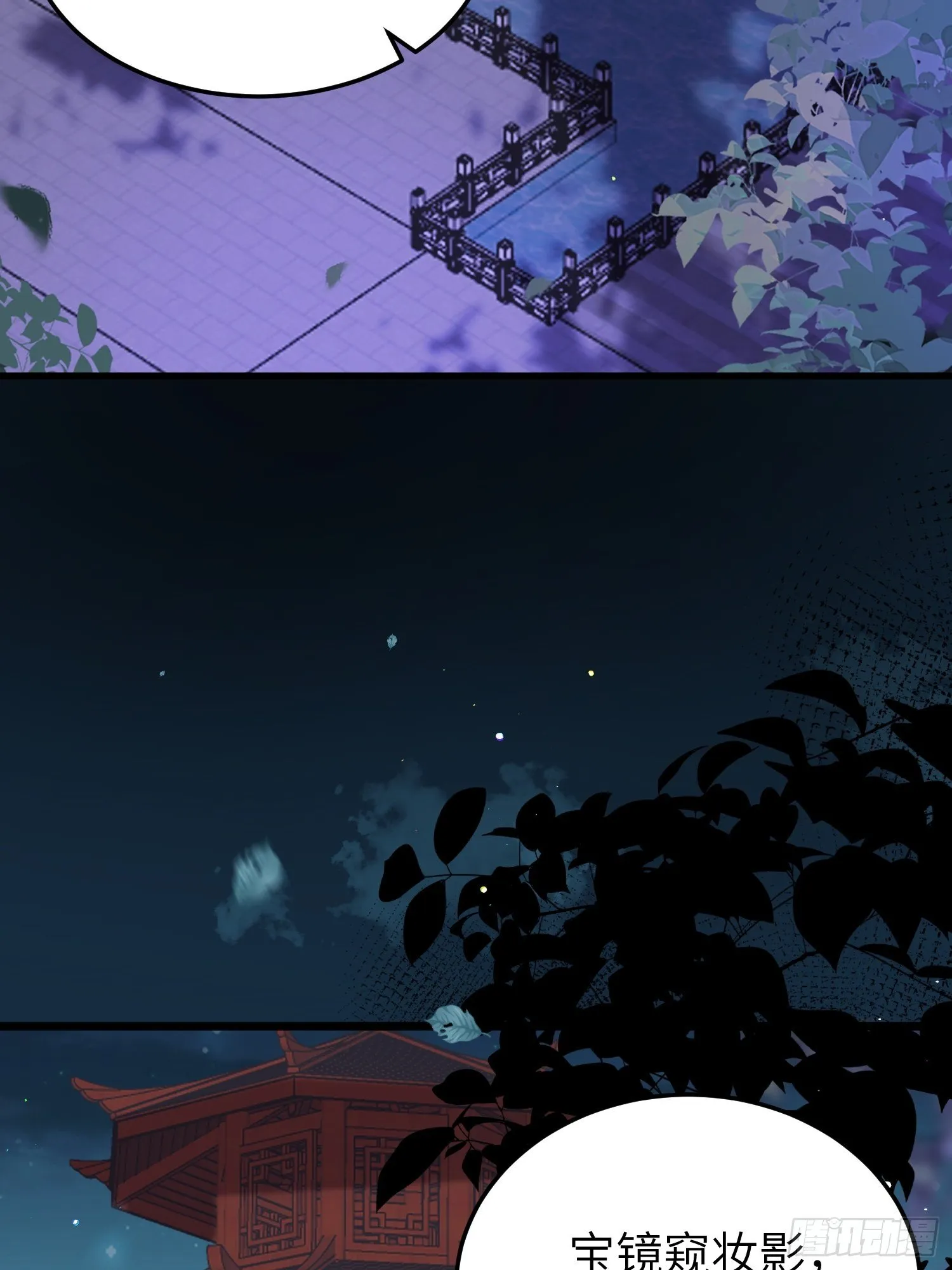 第208话 花前月下洞房 第19页