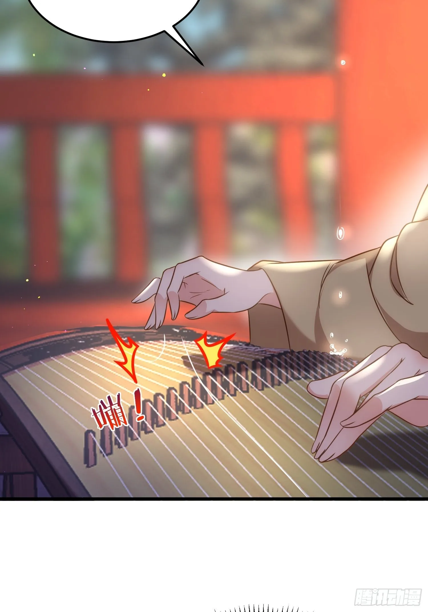 第208话 花前月下洞房 第22页