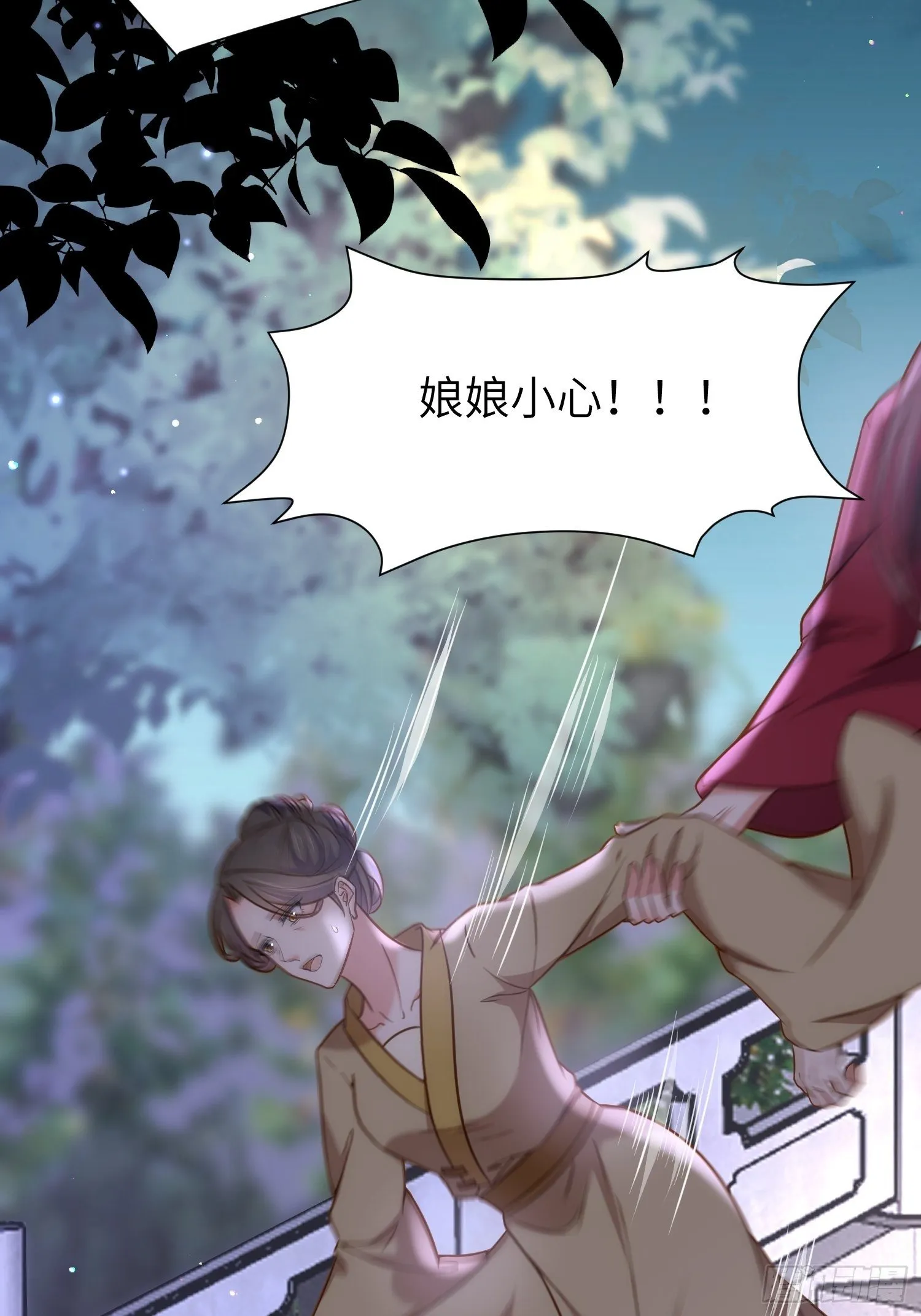 第208话 花前月下洞房 第26页