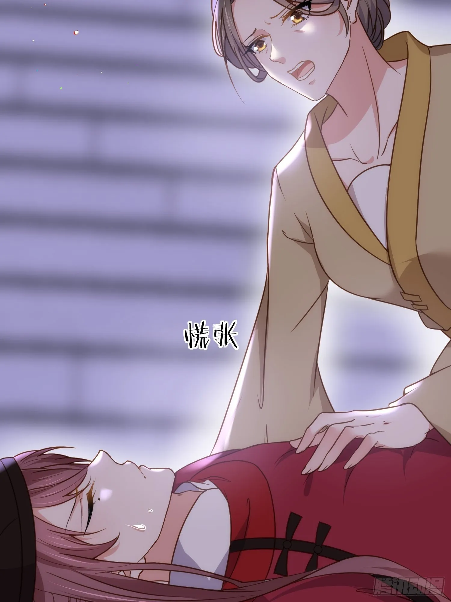 第208话 花前月下洞房 第30页