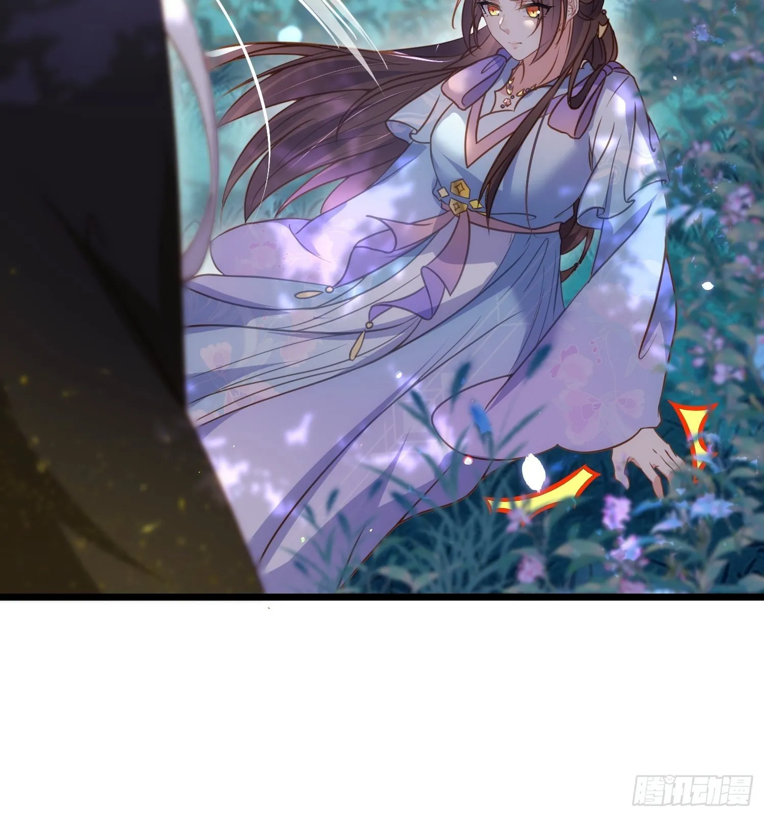 第207话 为夫会很温柔的 第17页