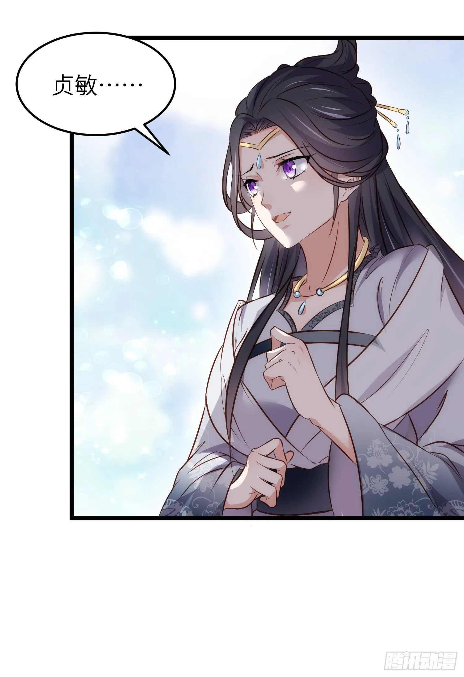 第206话 蛛丝傀儡 第27页