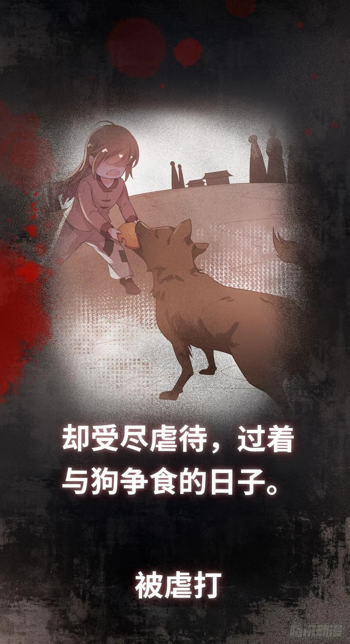 预告 第2页