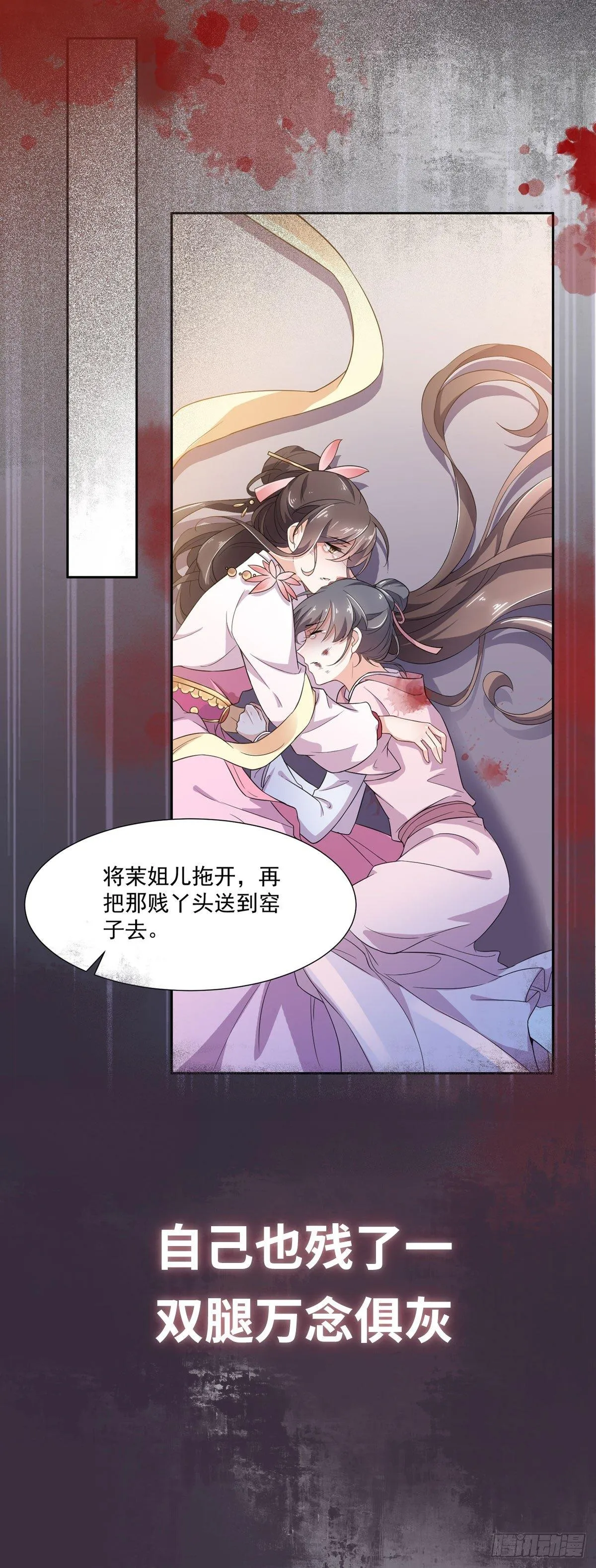 预告 第5页