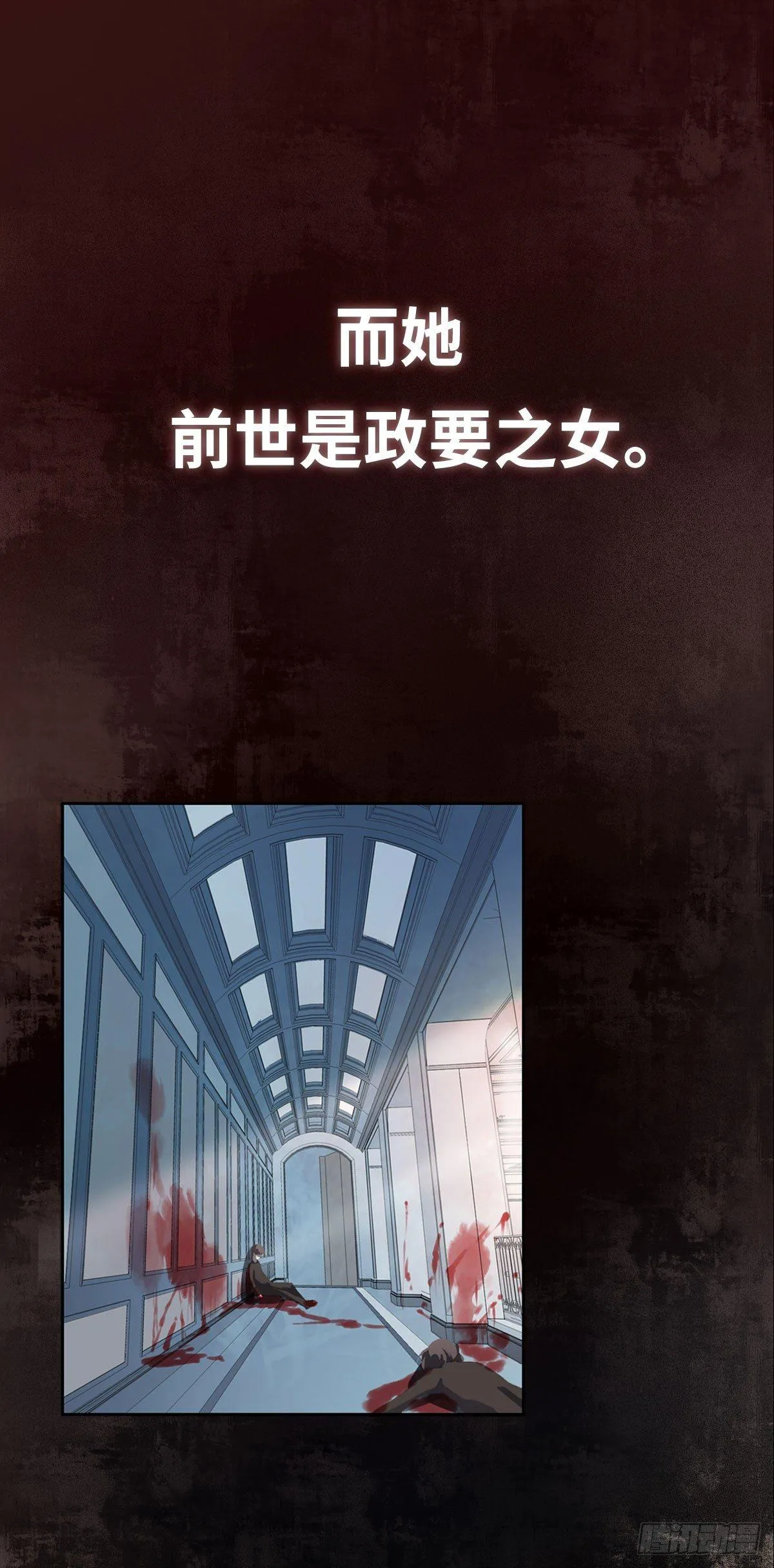 预告 第6页