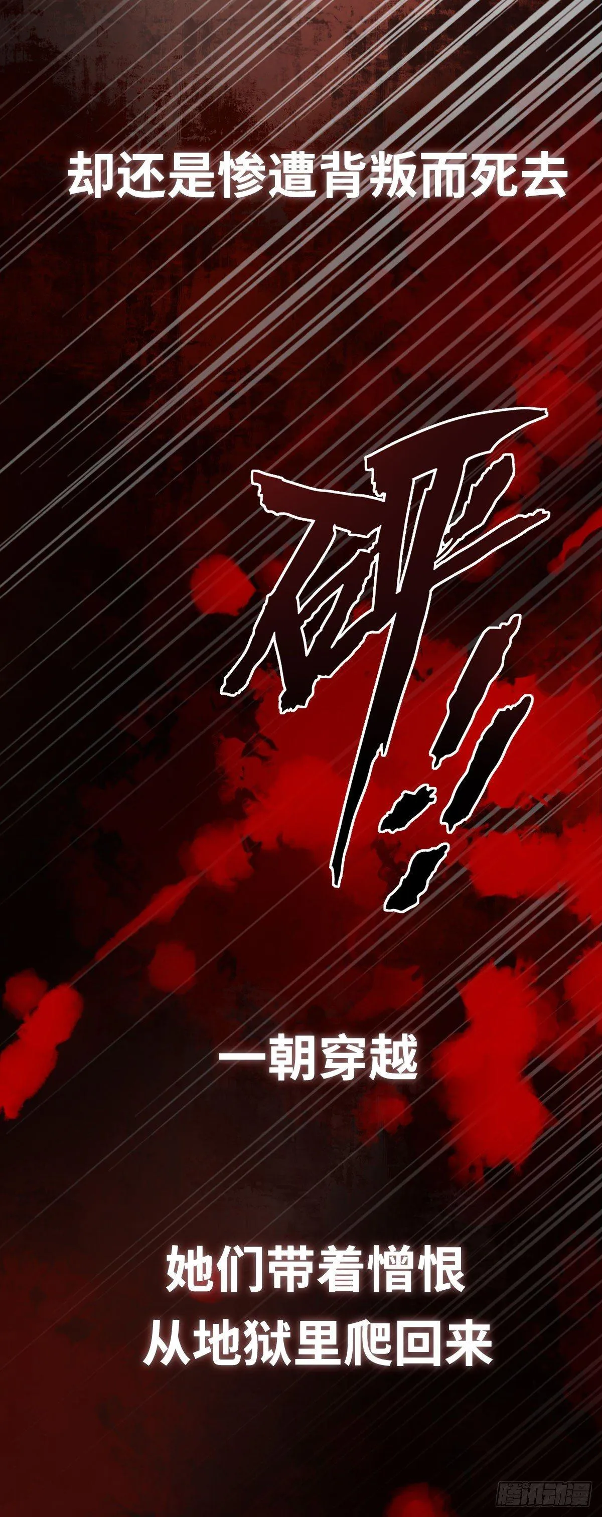 预告 第8页