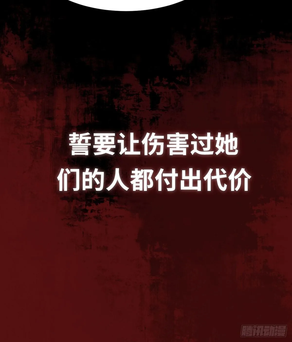 预告 第11页