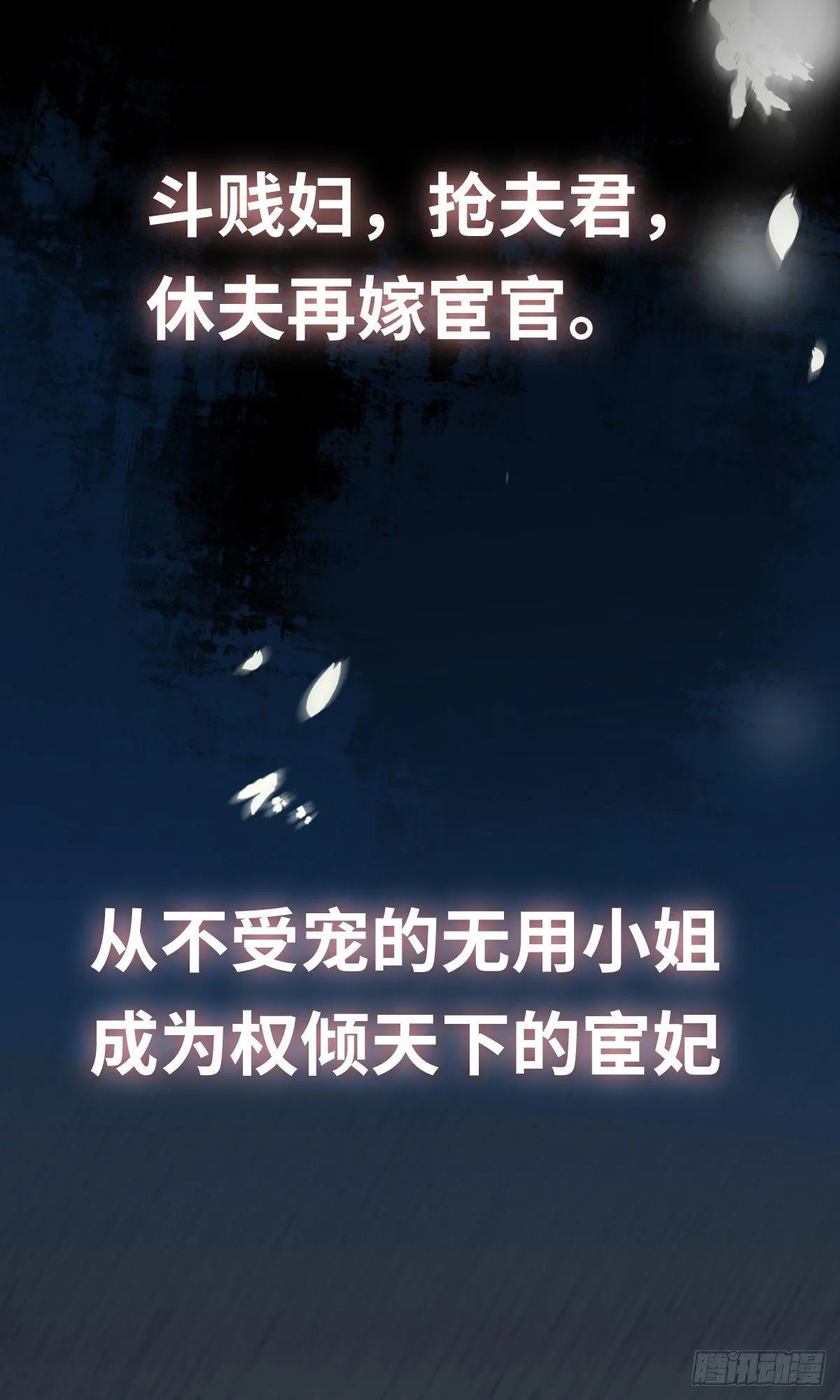 预告 第12页