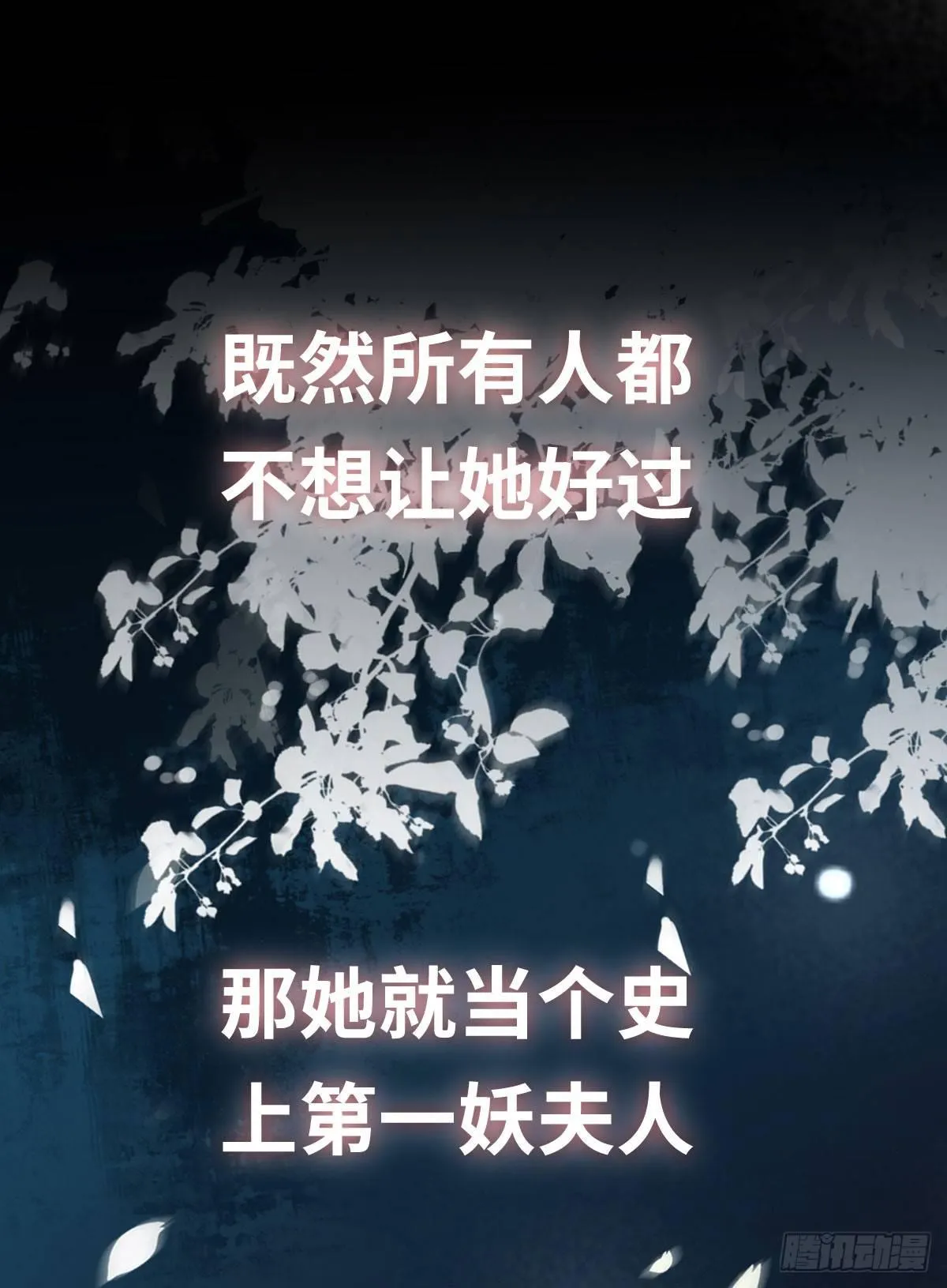 预告 第14页