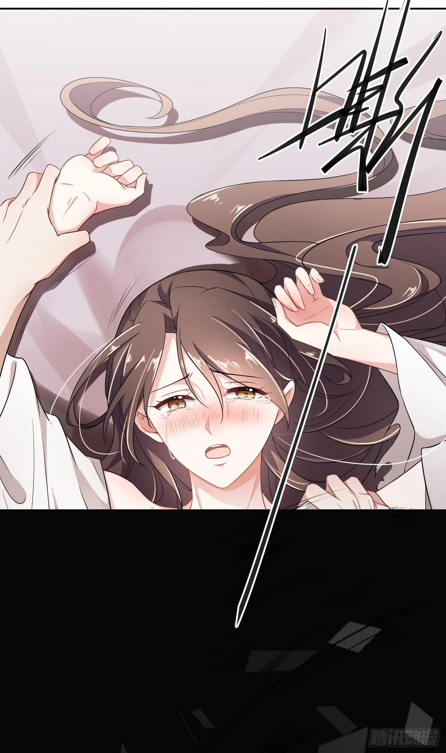 第1话 凌辱 第7页