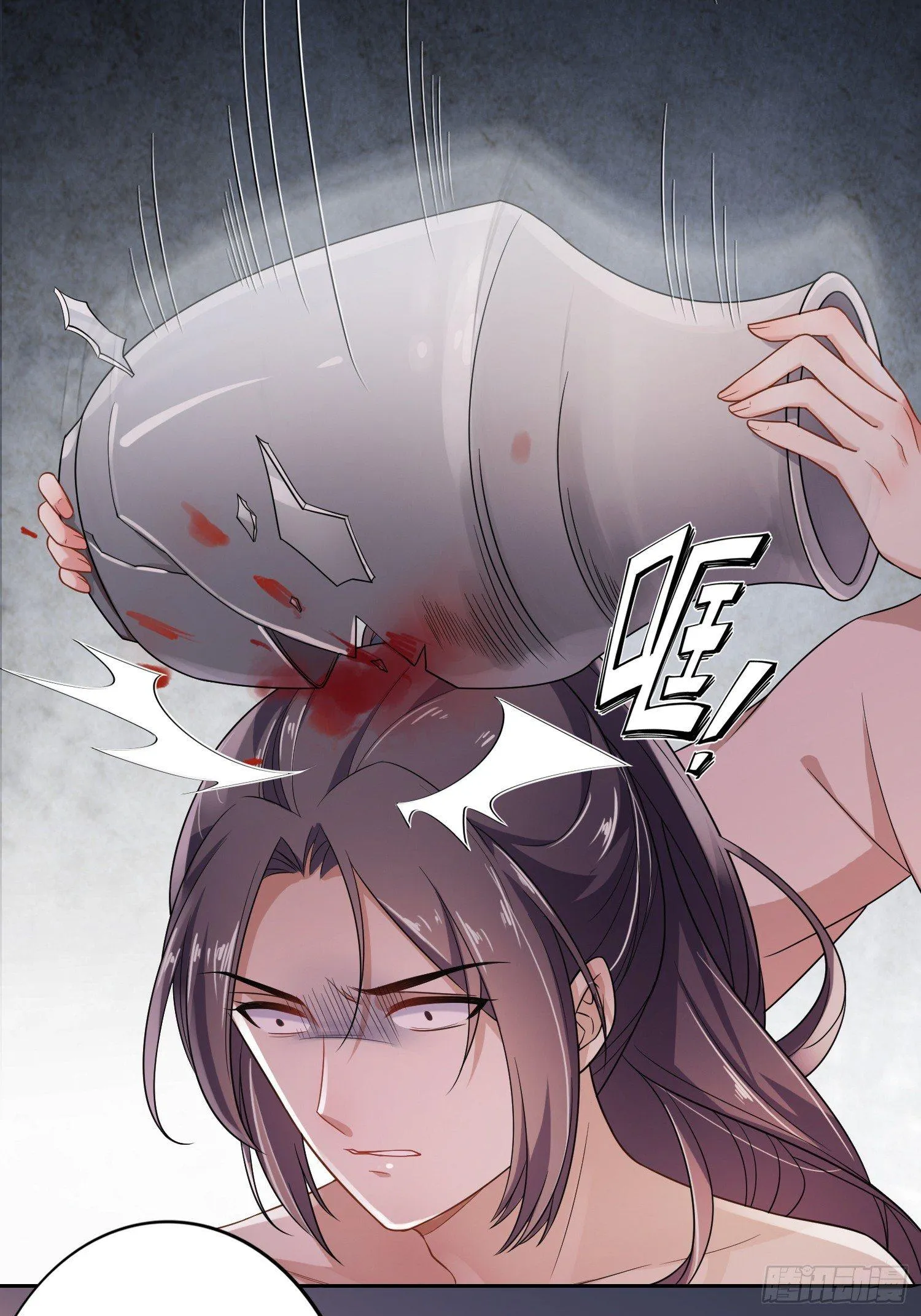 第1话 凌辱 第9页