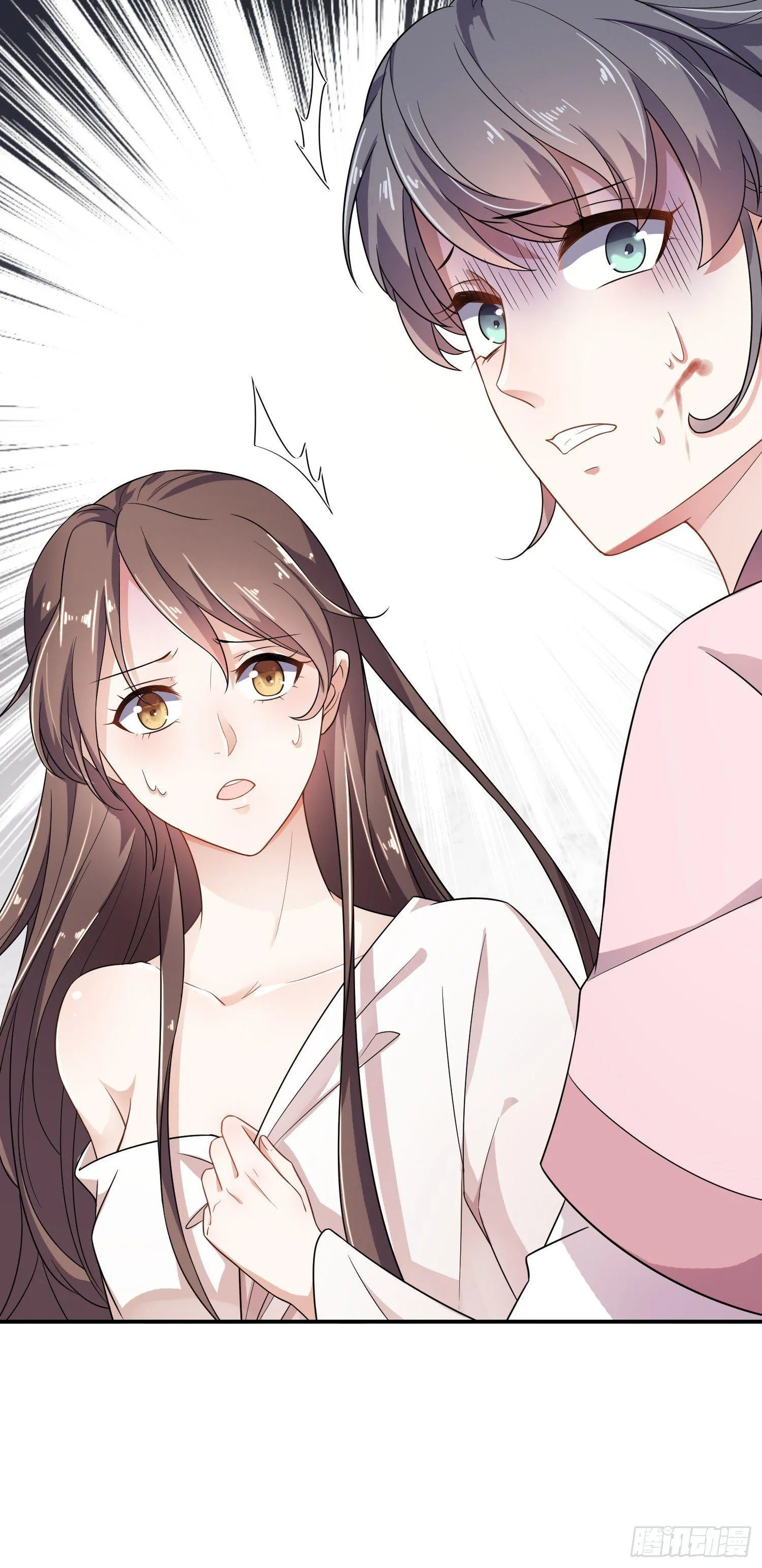 第1话 凌辱 第13页