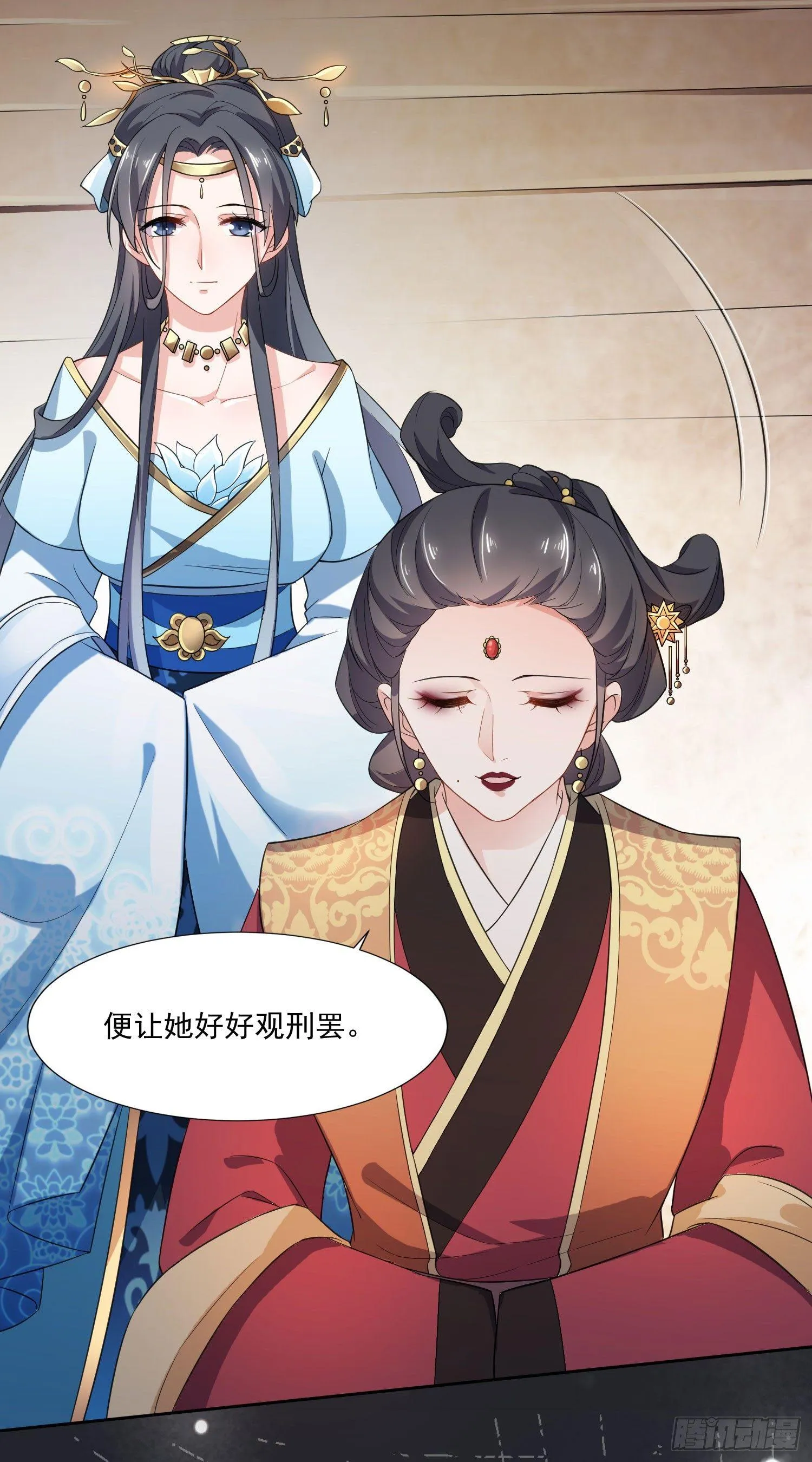 第1话 凌辱 第38页