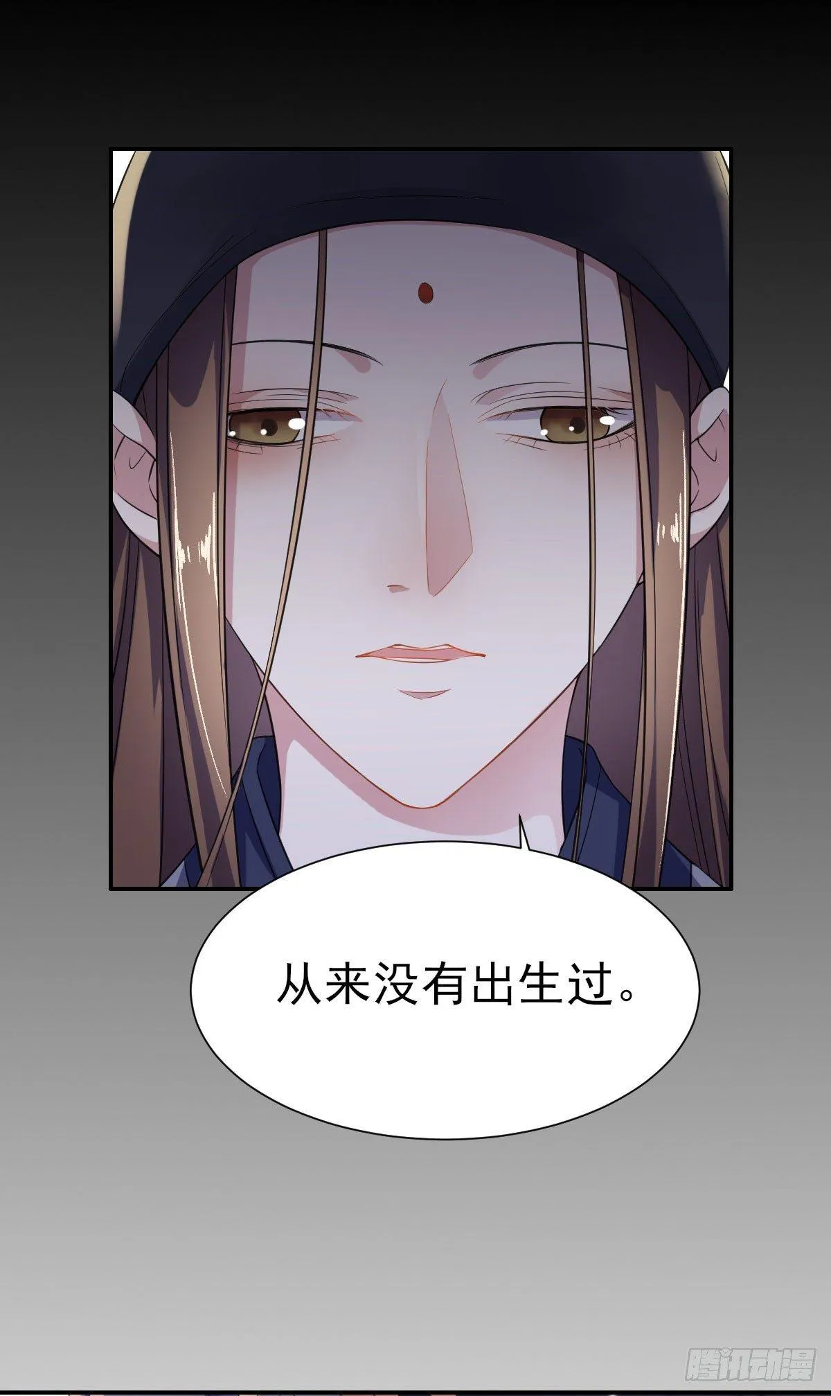 第2话 重生 第13页