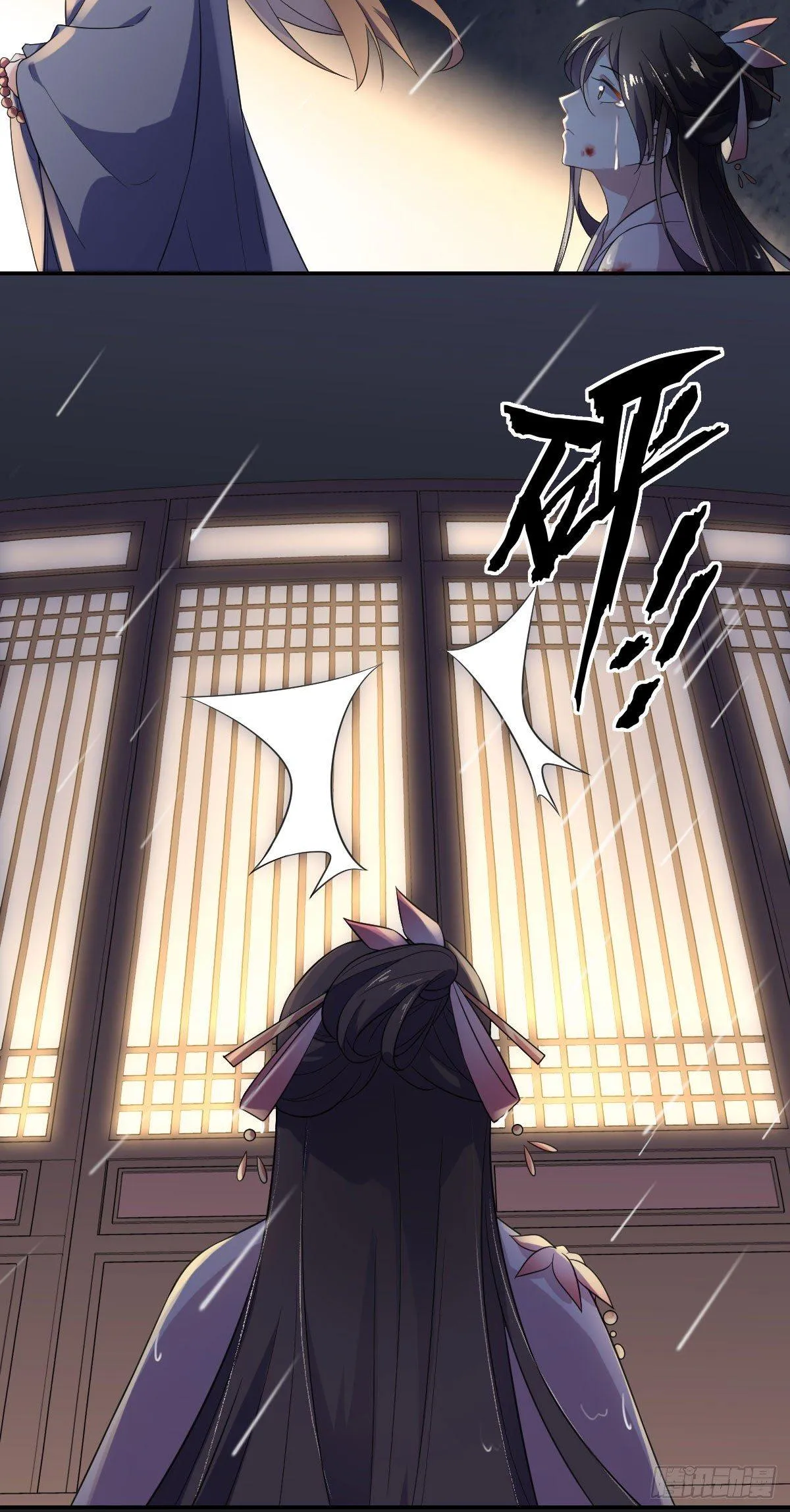 第2话 重生 第14页