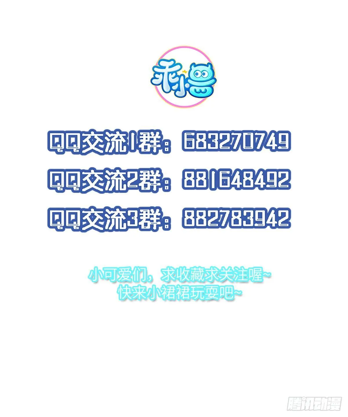 第2话 重生 第37页