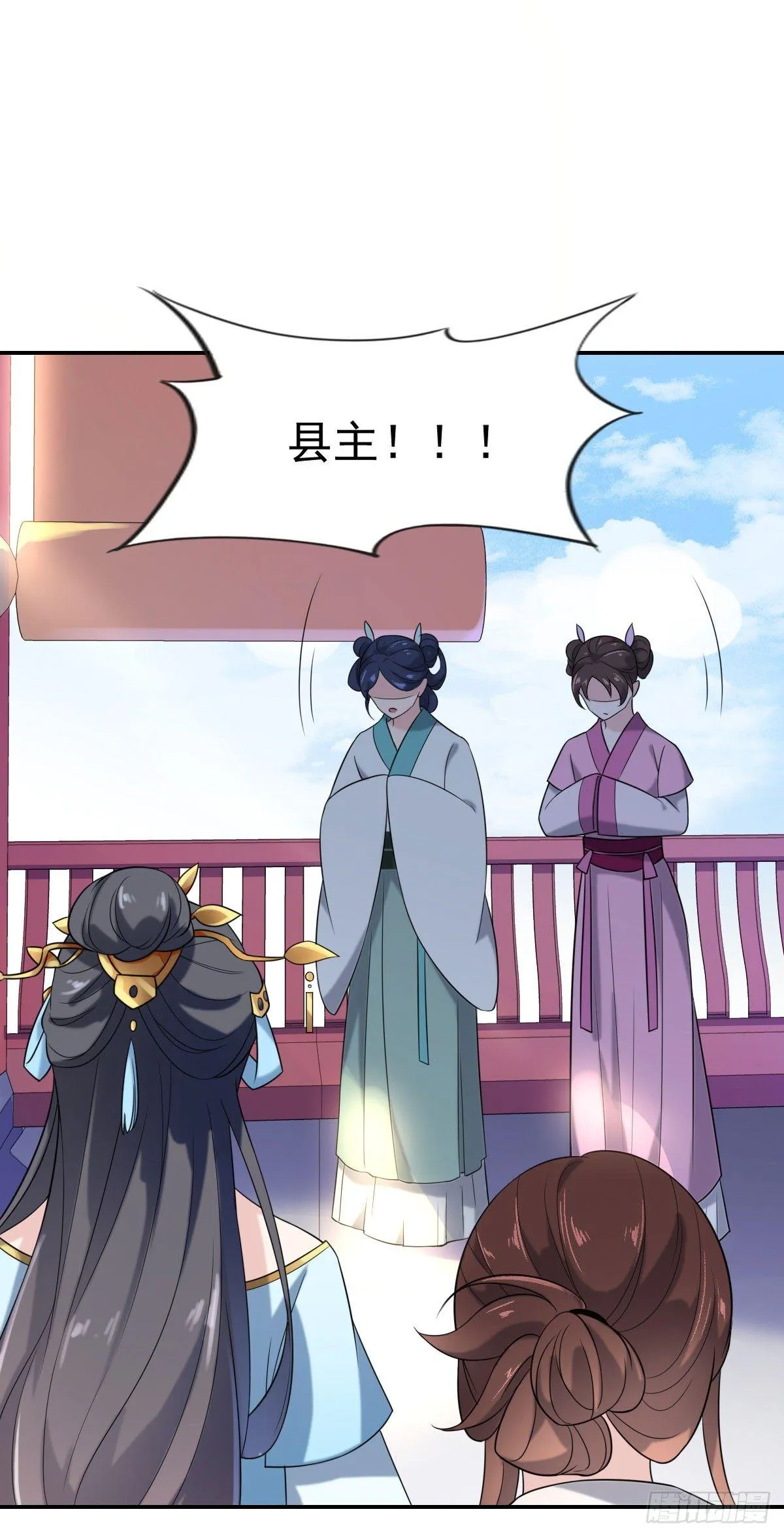 第3话 请君入瓮（上） 第8页