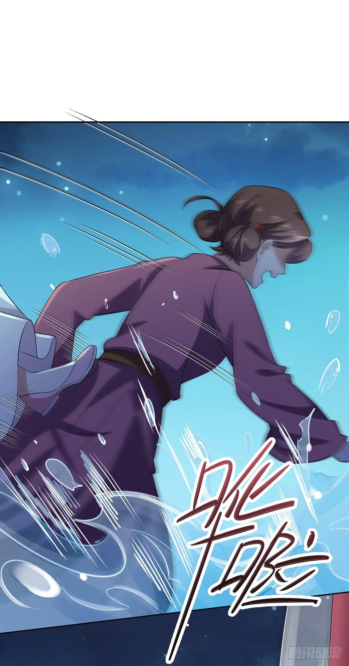 第11话 茉儿的杀意 第14页