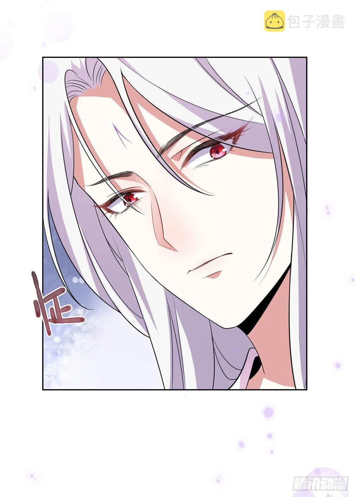 第12话 他到底是谁 第22页